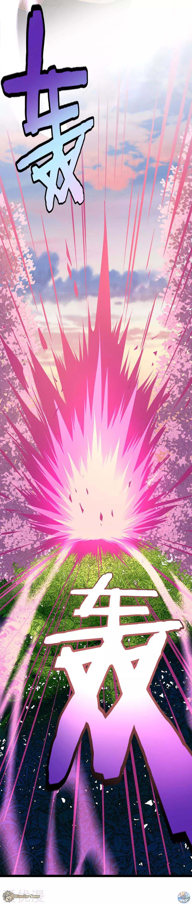 Return of Immortal Emperor Chapter 32 - 22