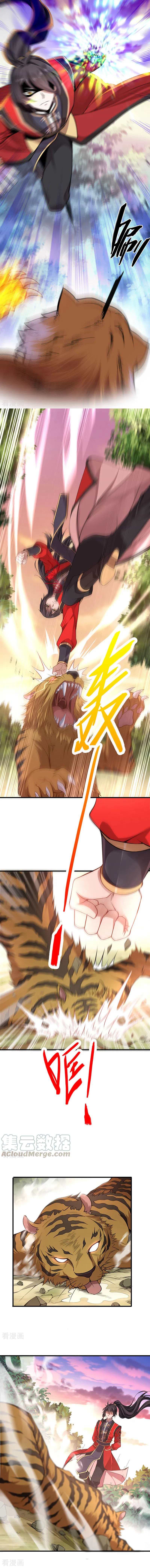 Return of Immortal Emperor Chapter 42 - 6
