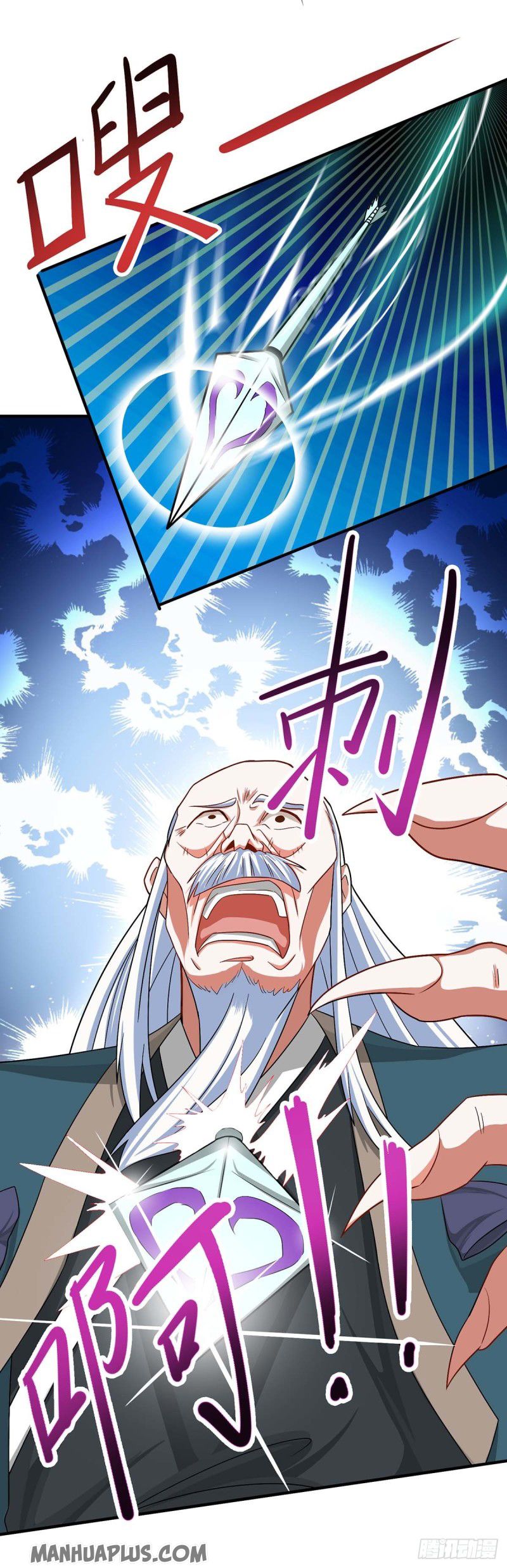 Return of Immortal Emperor Chapter 124 - 8