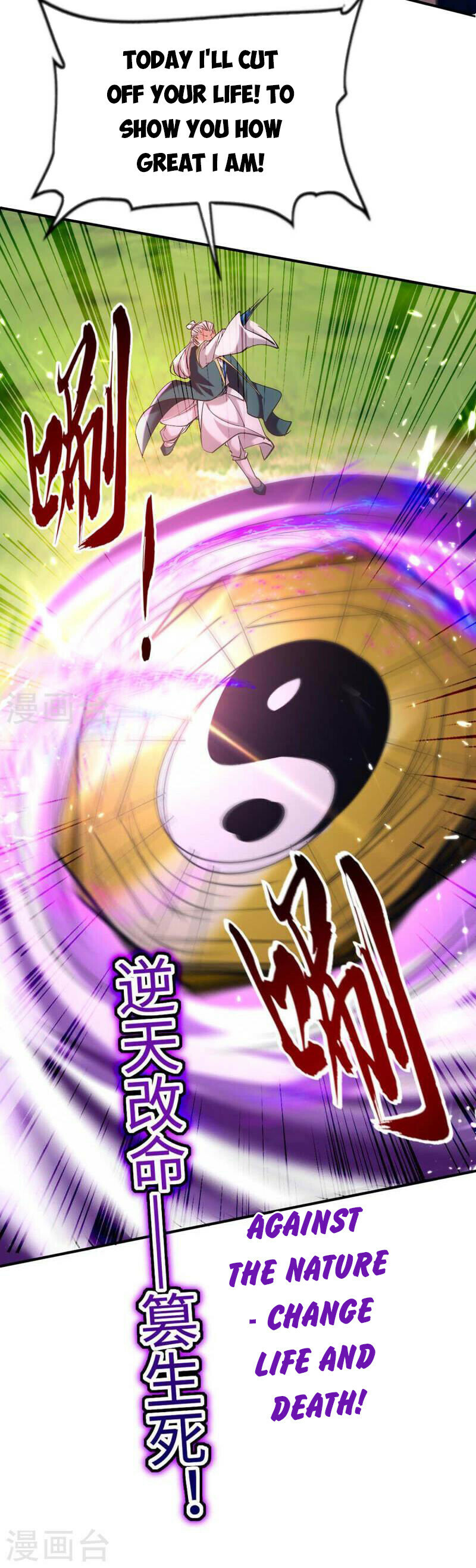Return of Immortal Emperor Chapter 277 - 7