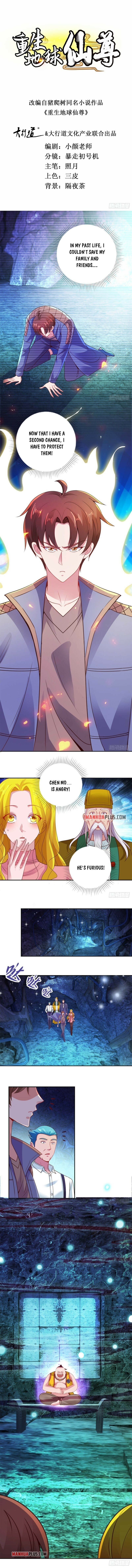 Rebirth of the Immortal Venerable Chapter 71 - 2