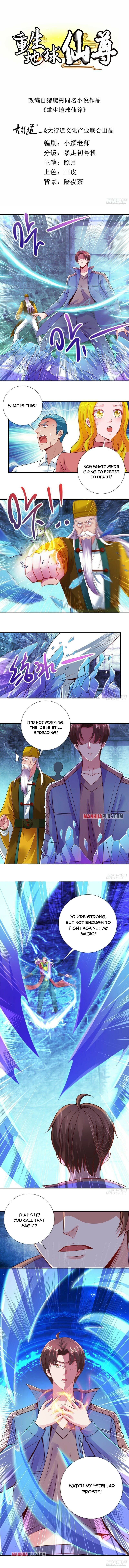 Rebirth of the Immortal Venerable Chapter 73 - 2