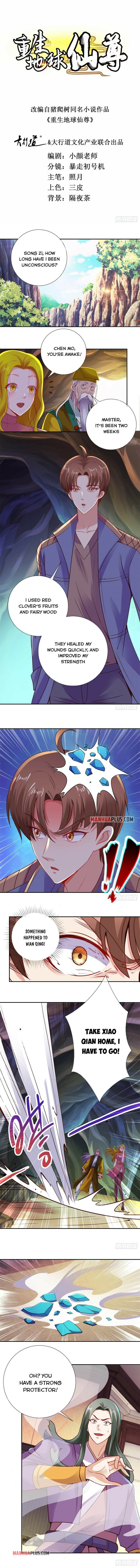 Rebirth of the Immortal Venerable Chapter 74 - 2