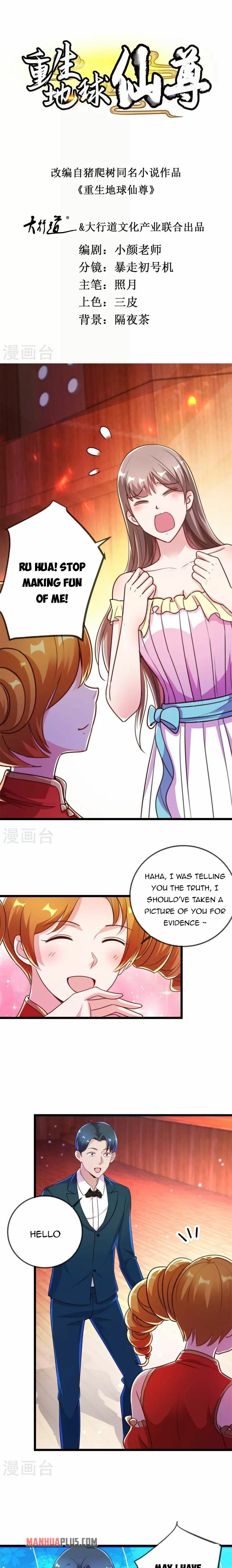 Rebirth of the Immortal Venerable Chapter 120 - 2