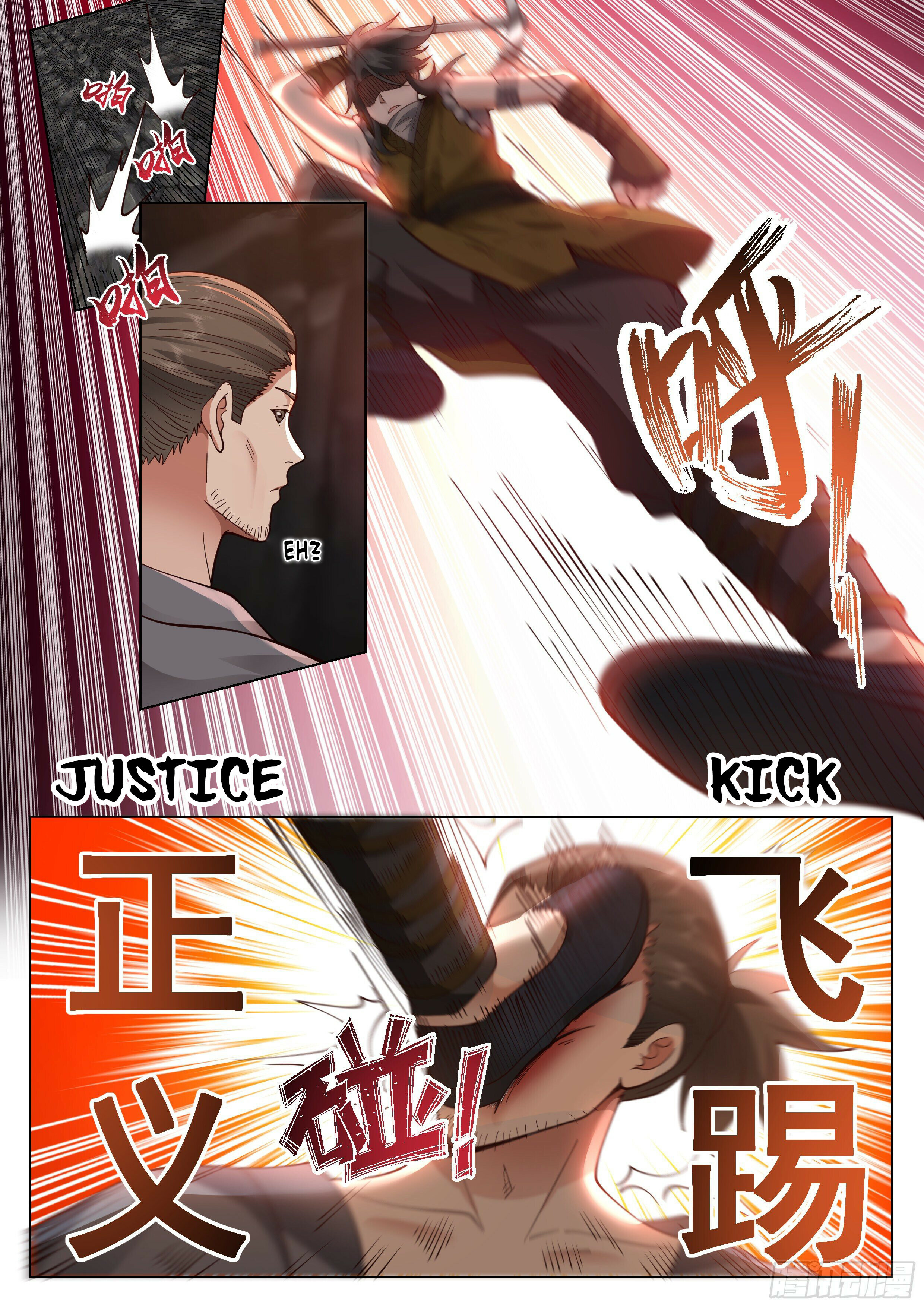 Great Sage of Humanity Chapter 2 - 10