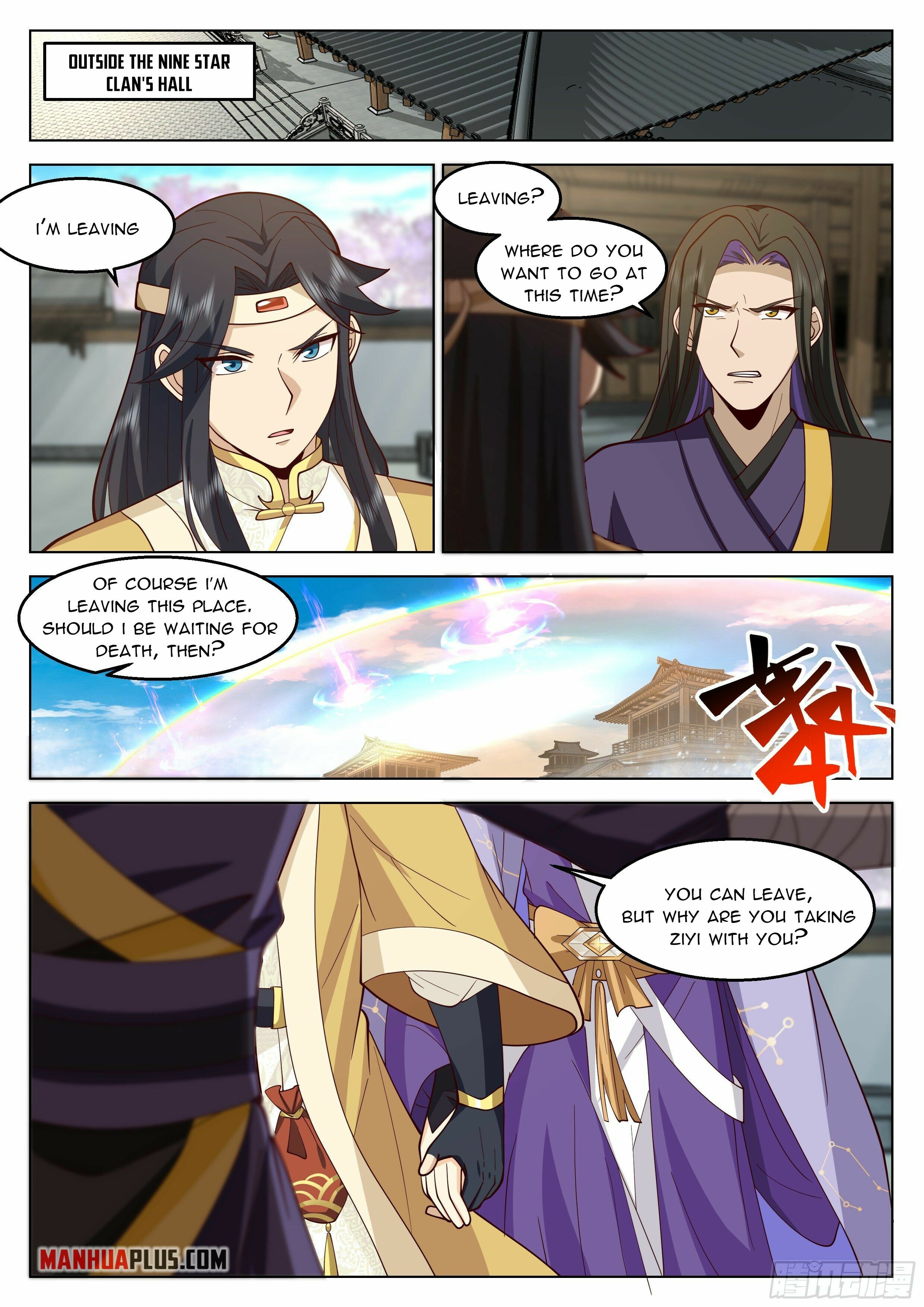 Great Sage of Humanity Chapter 38 - 2