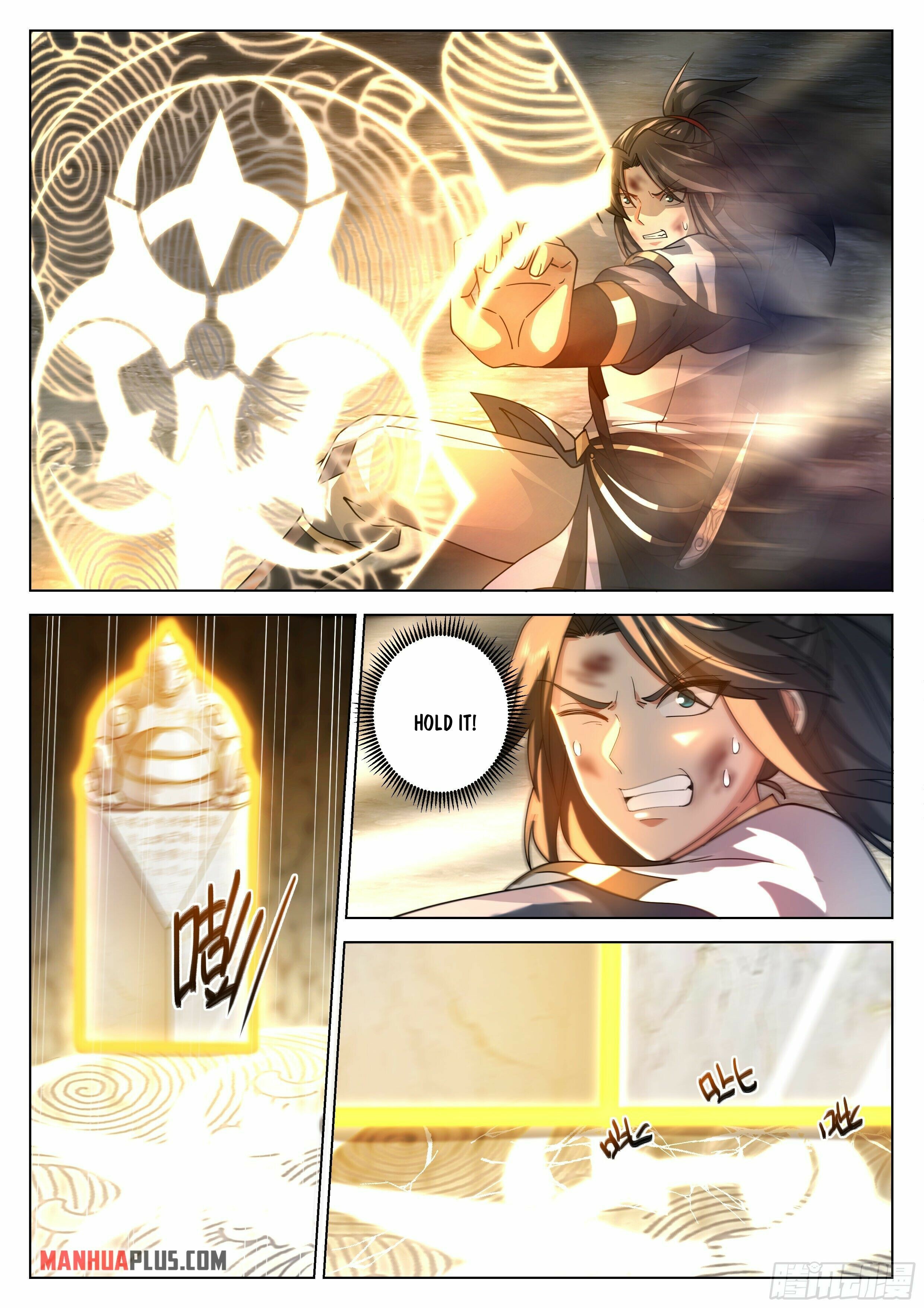 Great Sage of Humanity Chapter 33 - 5