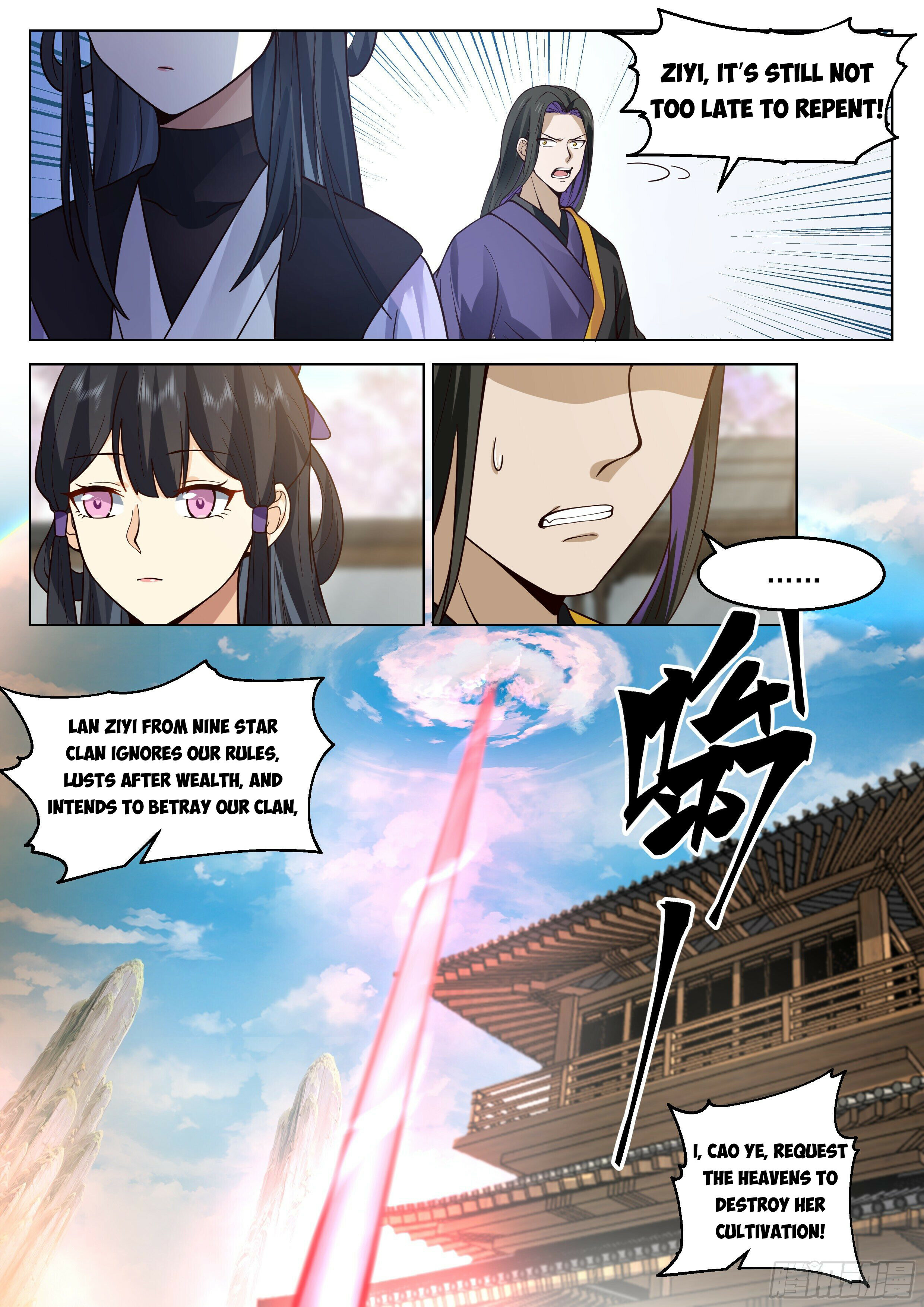 Great Sage of Humanity Chapter 38 - 6