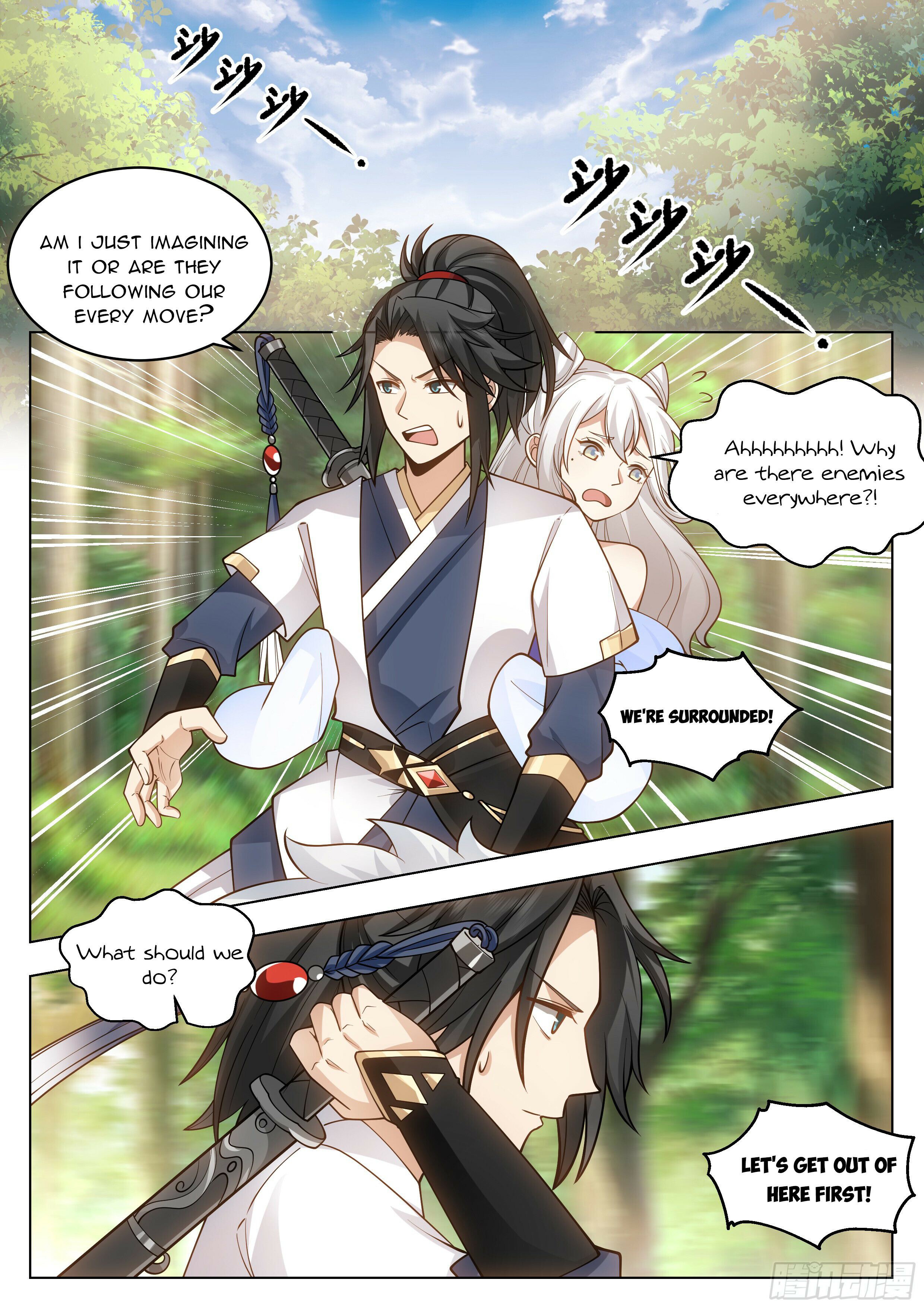 Great Sage of Humanity Chapter 50 - 3