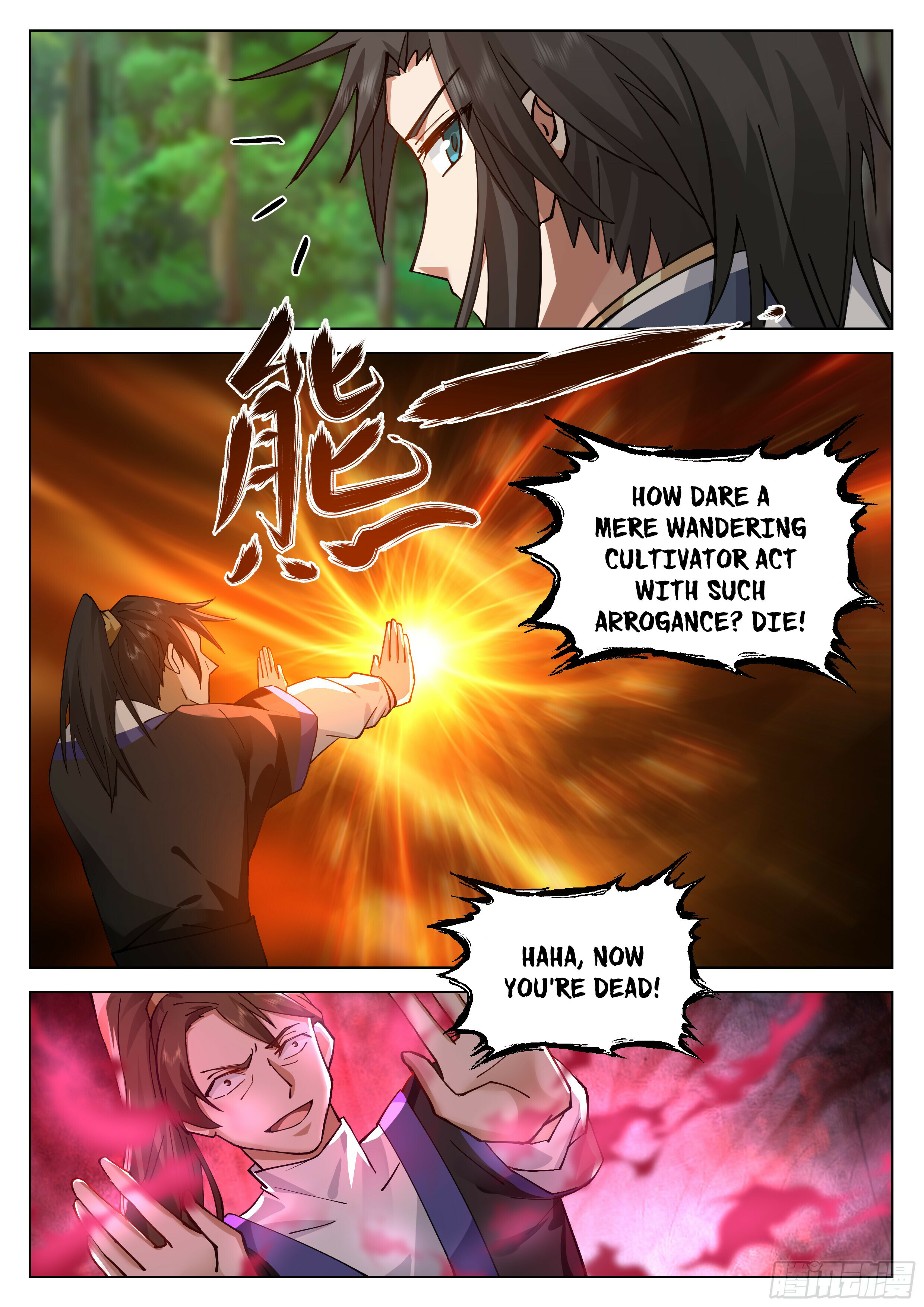 Great Sage of Humanity Chapter 49 - 5
