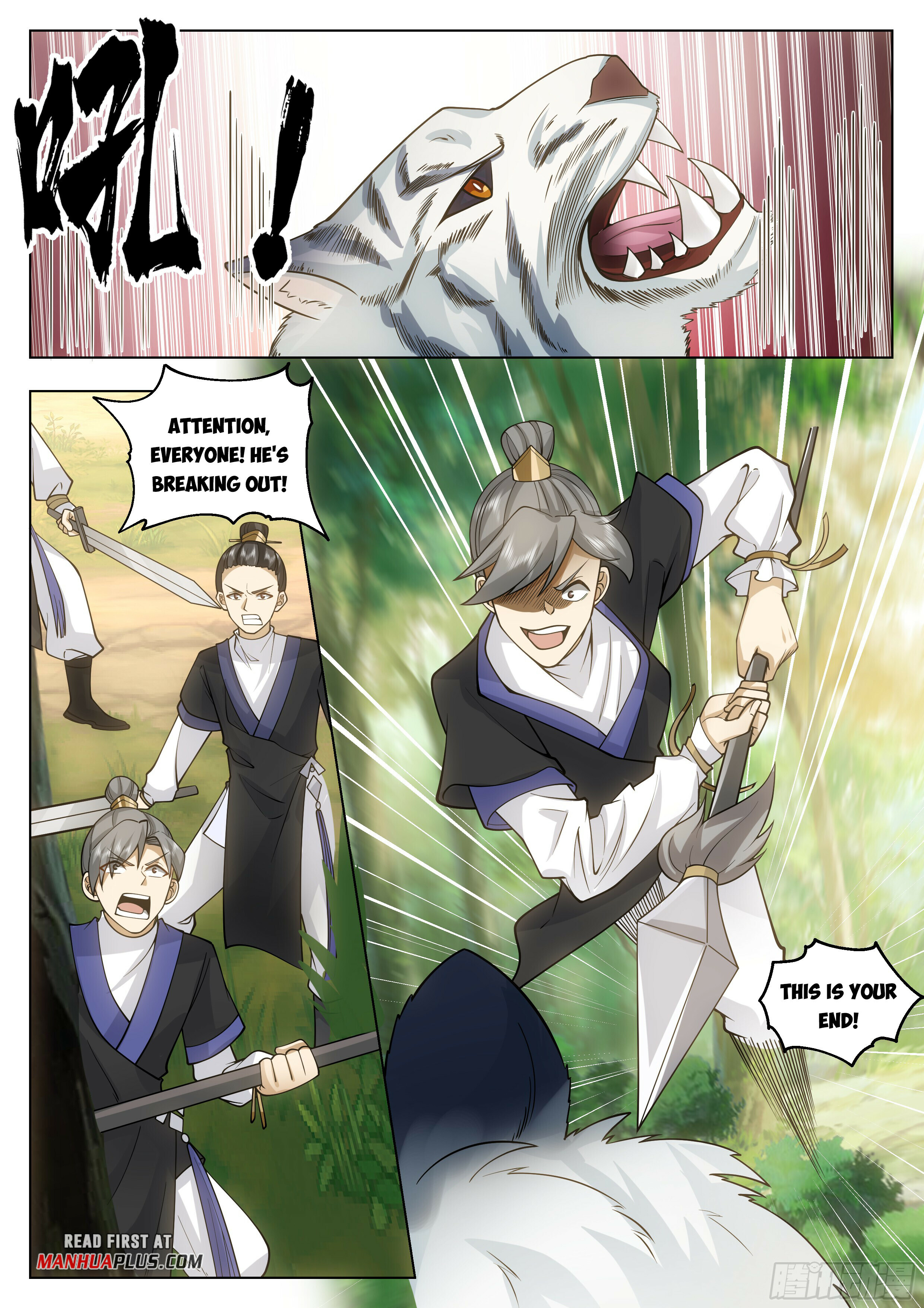 Great Sage of Humanity Chapter 50 - 4