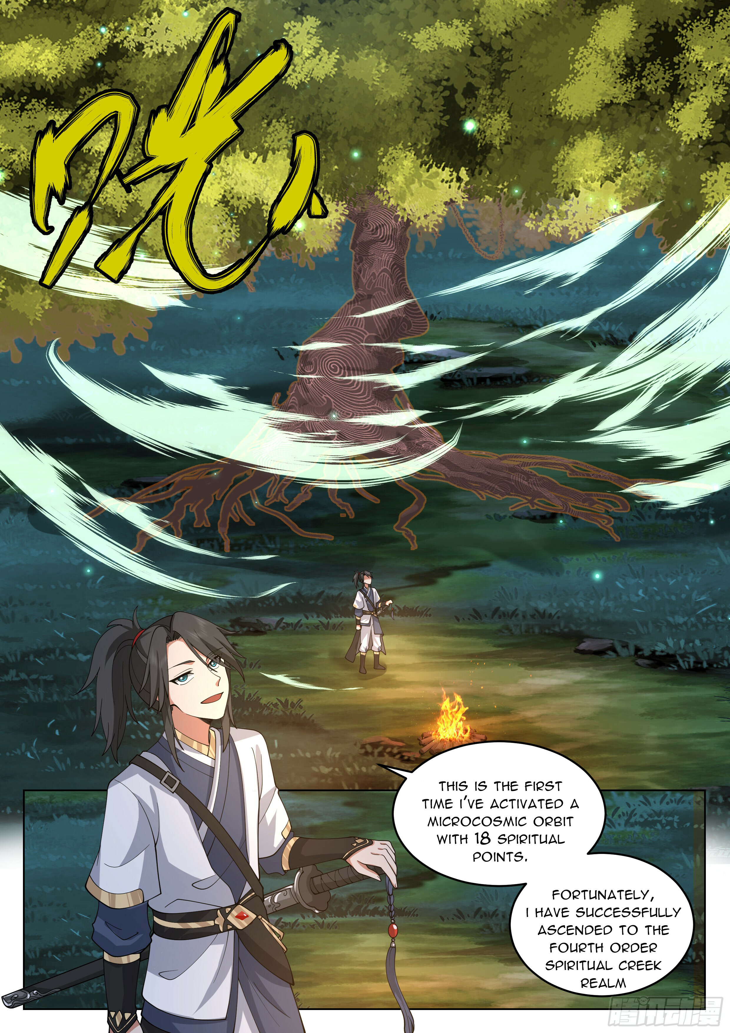 Great Sage of Humanity Chapter 47 - 9