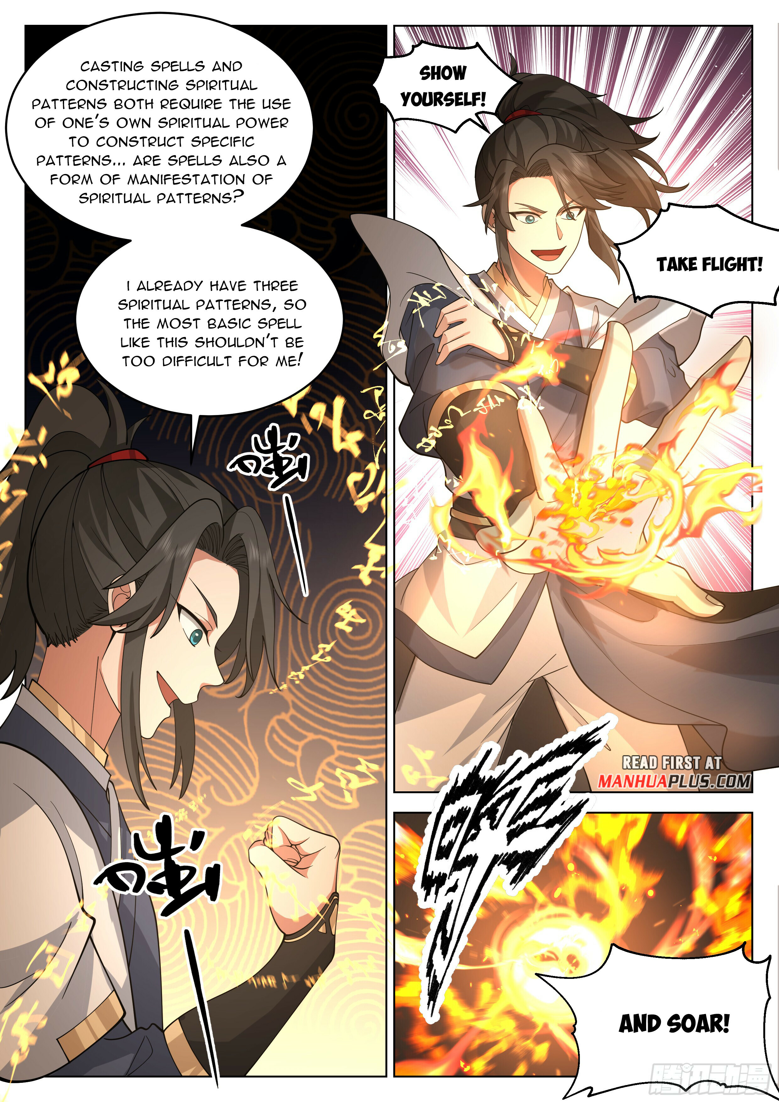Great Sage of Humanity Chapter 47 - 12