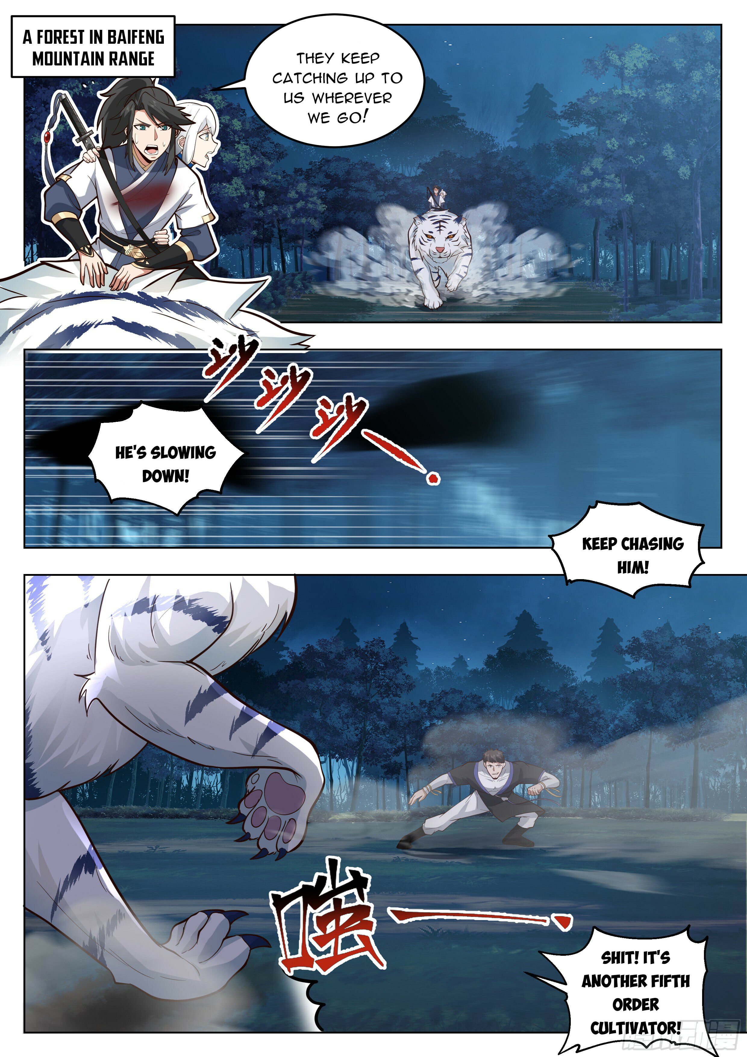Great Sage of Humanity Chapter 51 - 2
