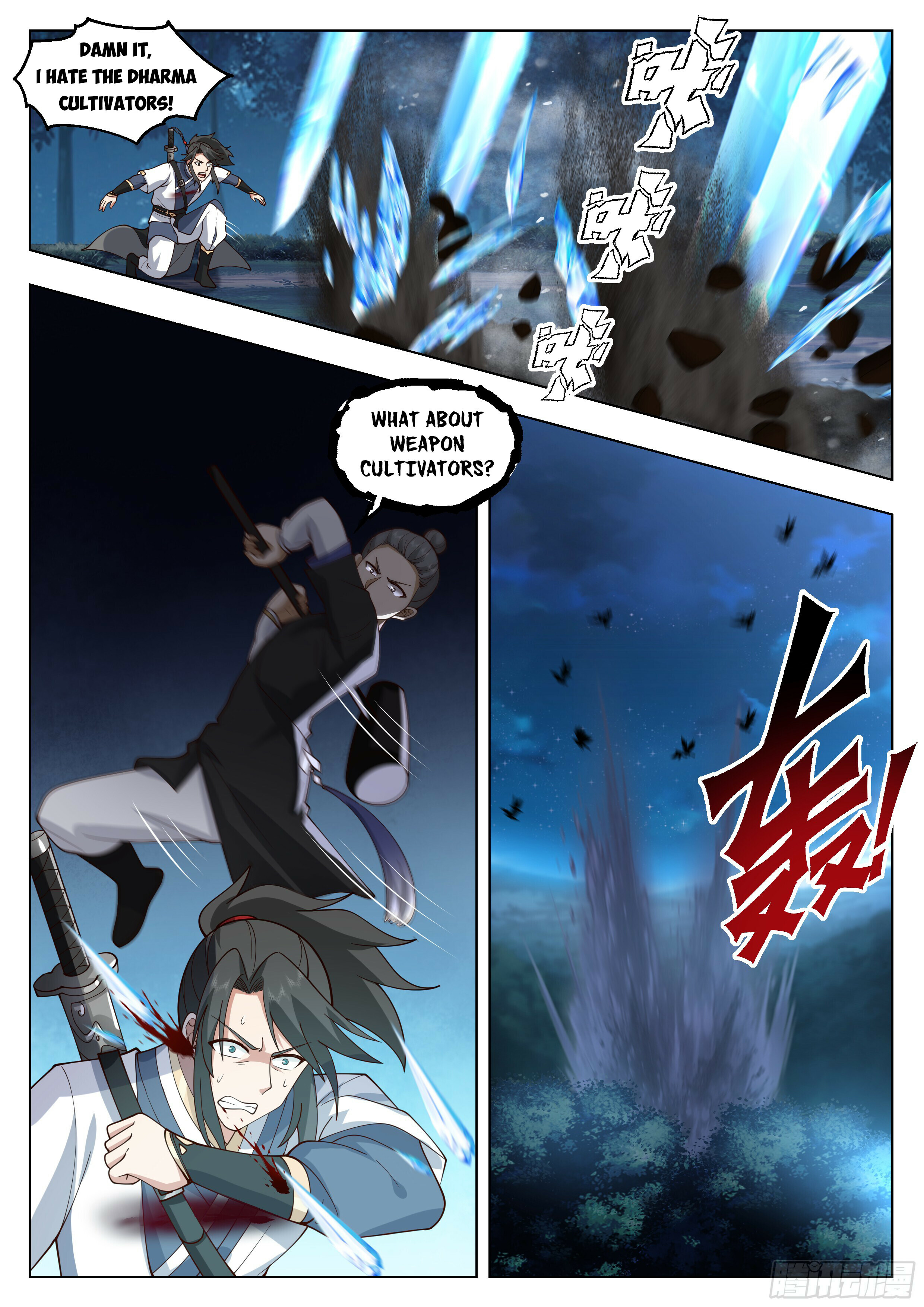 Great Sage of Humanity Chapter 51 - 5
