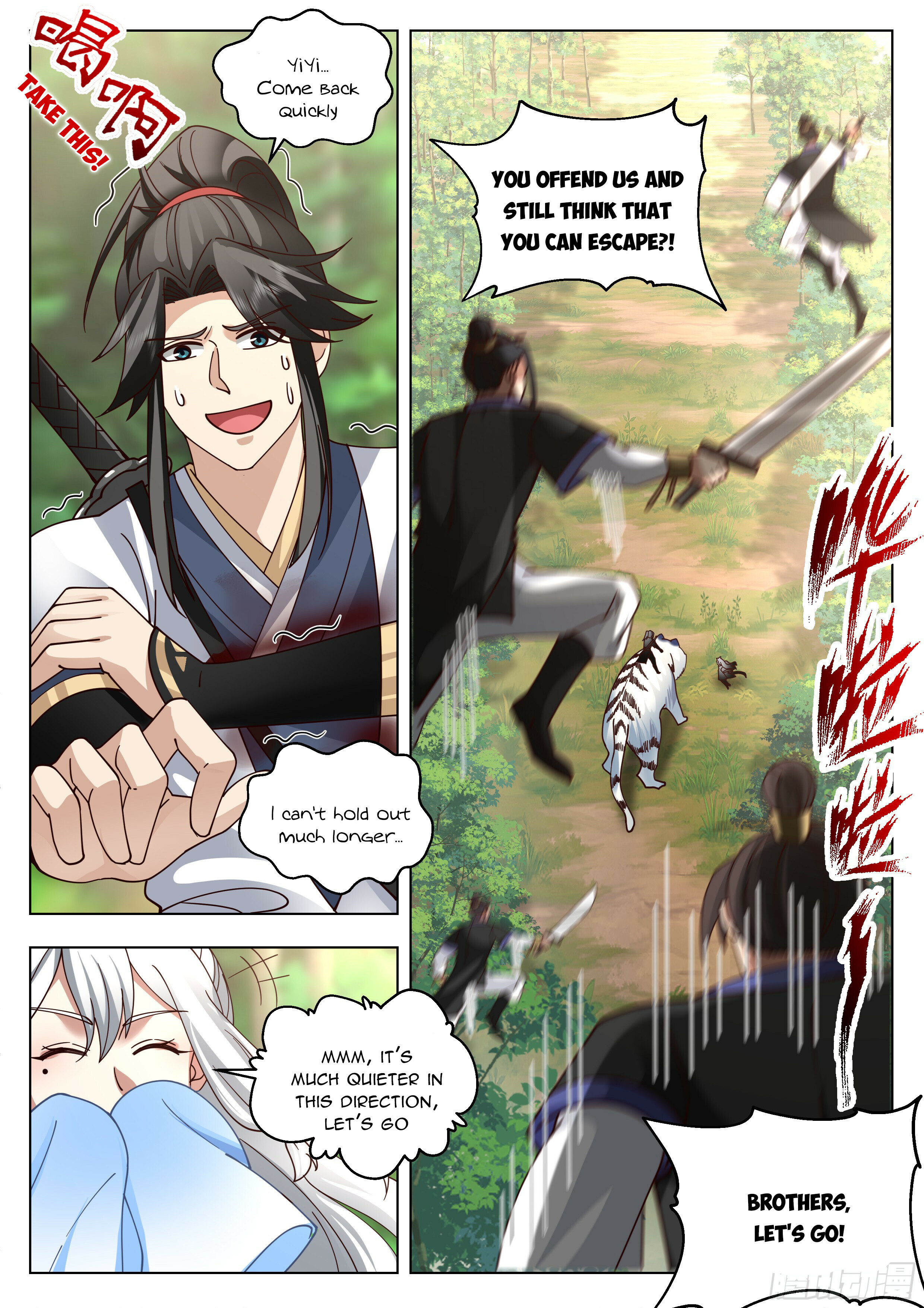 Great Sage of Humanity Chapter 50 - 11