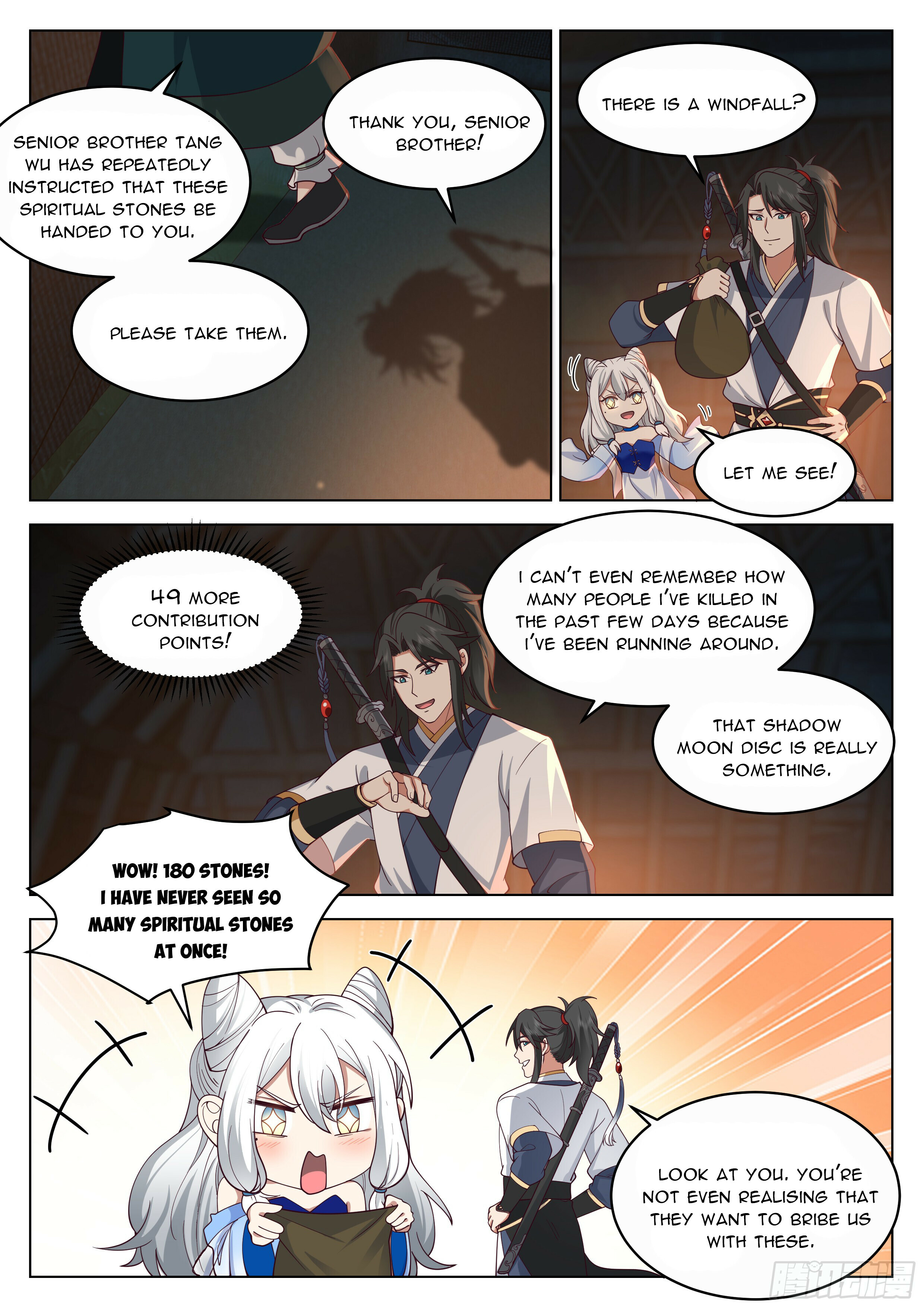 Great Sage of Humanity Chapter 52 - 4