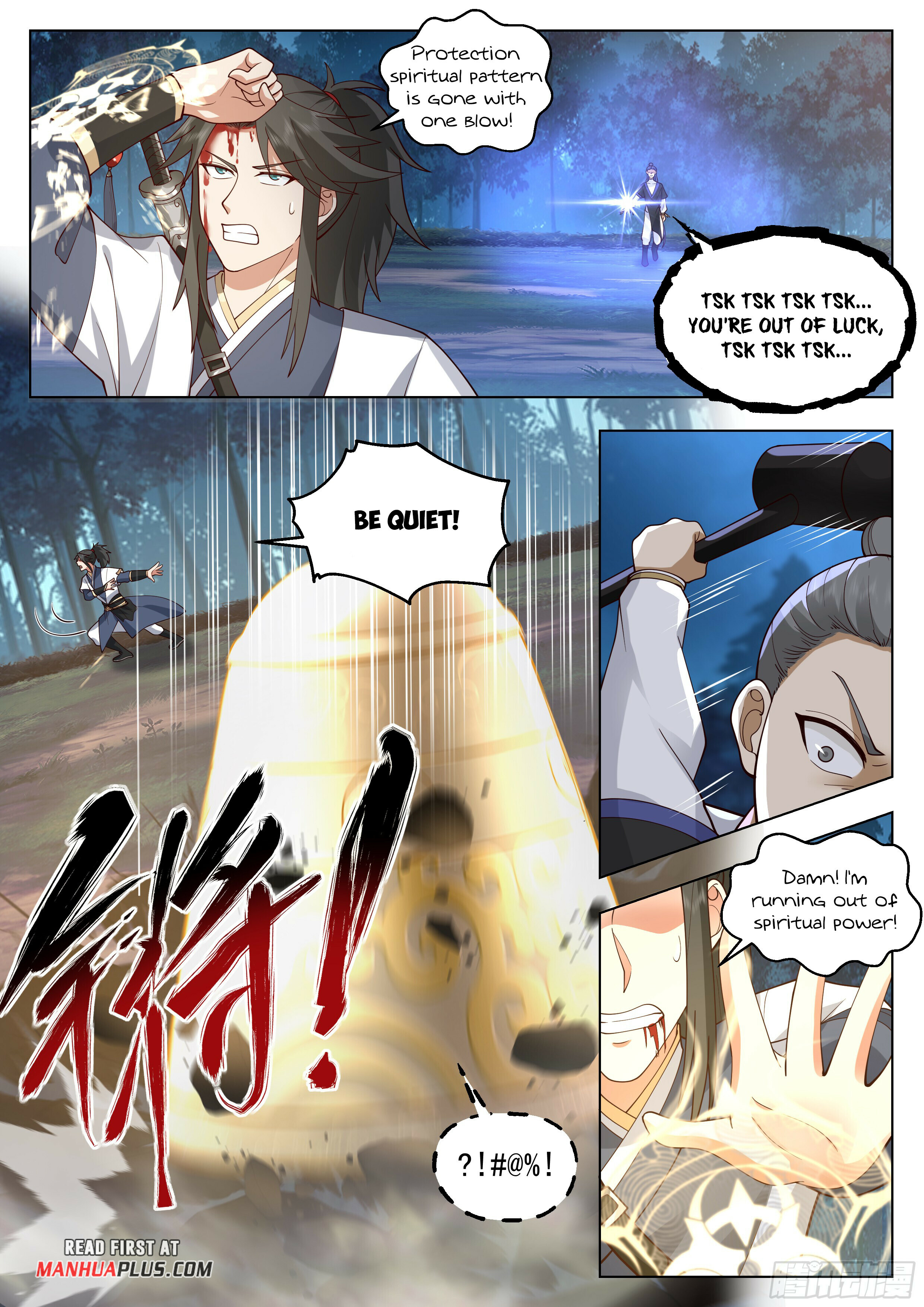Great Sage of Humanity Chapter 51 - 6