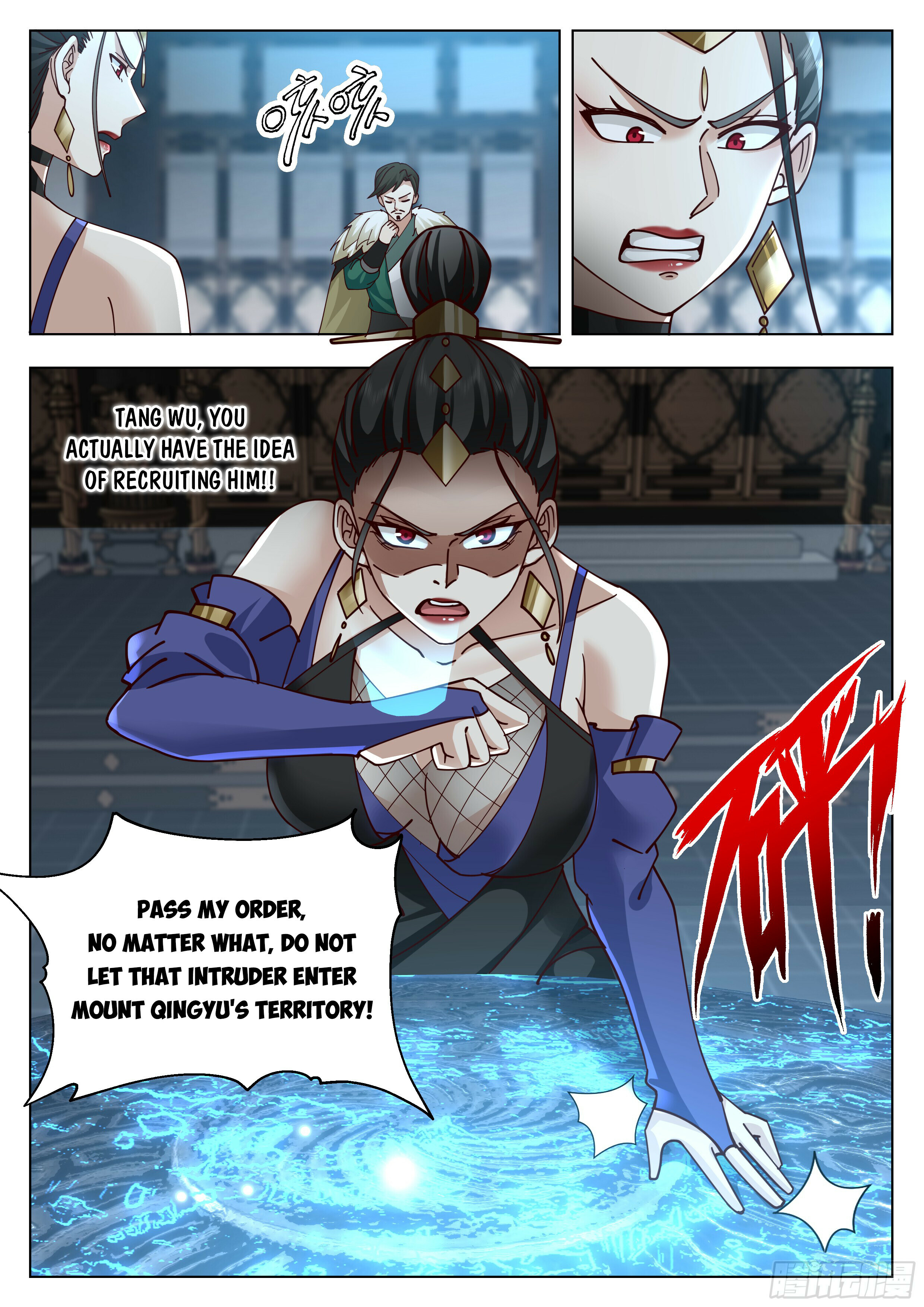 Great Sage of Humanity Chapter 50 - 13
