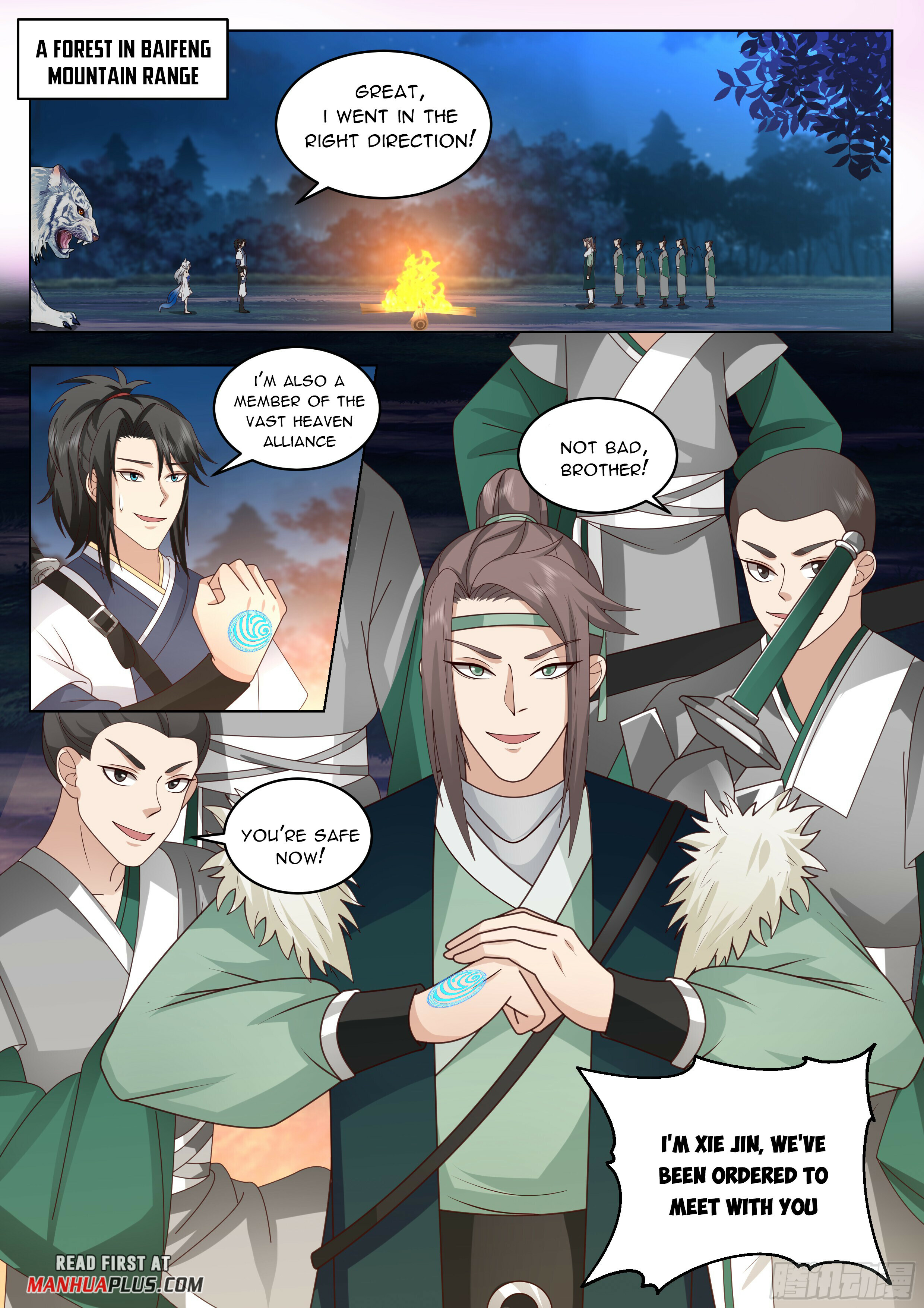Great Sage of Humanity Chapter 51 - 12