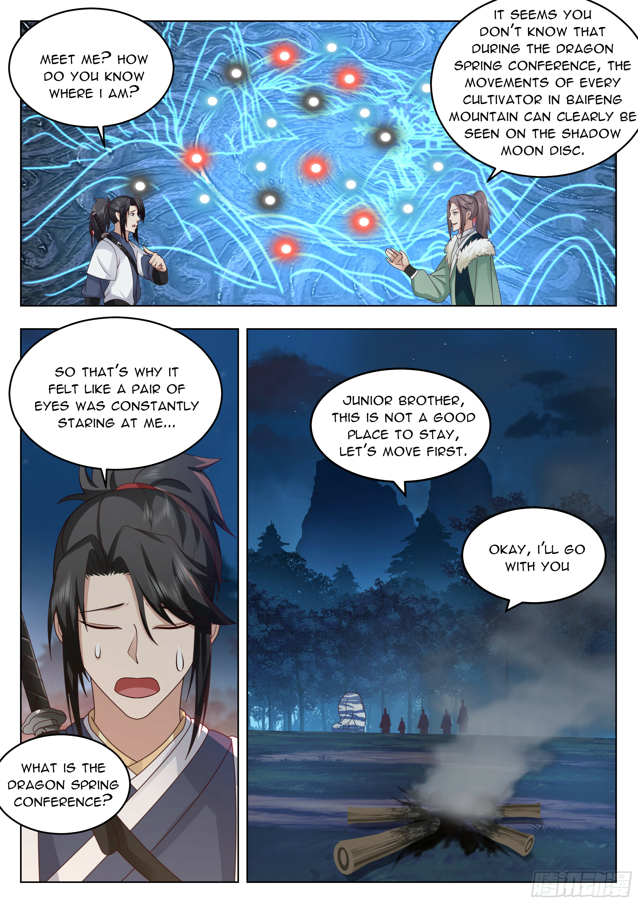 Great Sage of Humanity Chapter 51 - 13