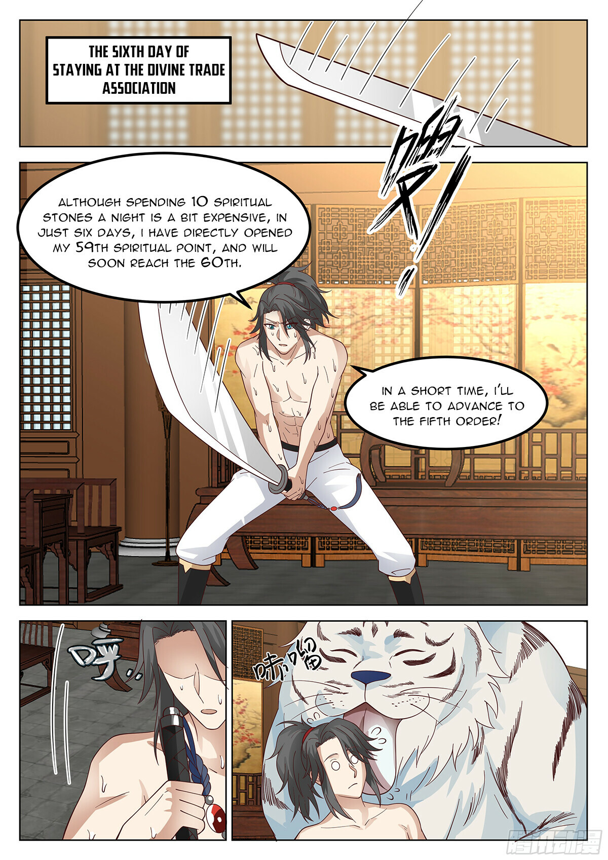 Great Sage of Humanity Chapter 68 - 6