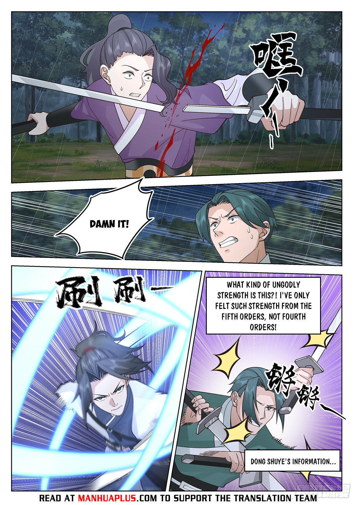 Great Sage of Humanity Chapter 65 - 8