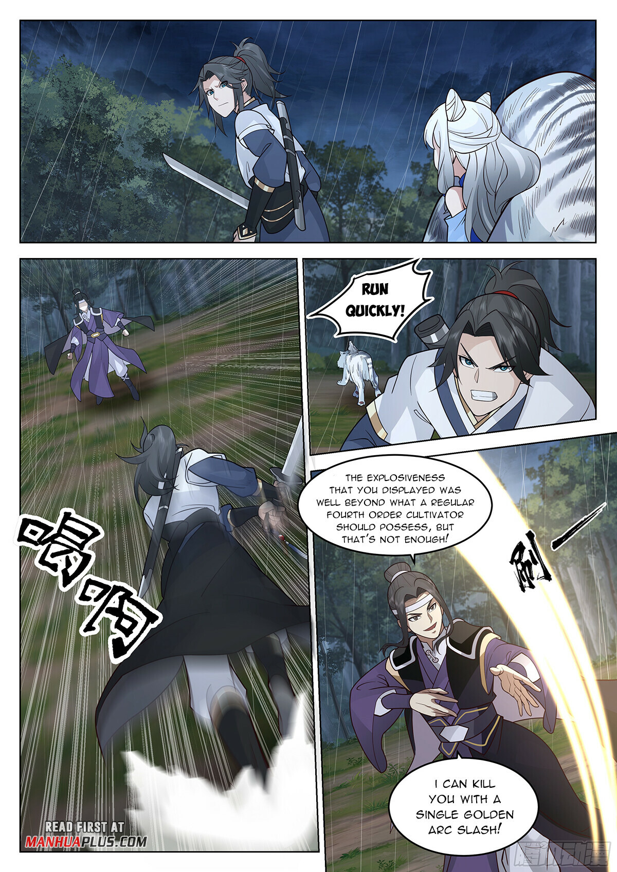 Great Sage of Humanity Chapter 65 - 11