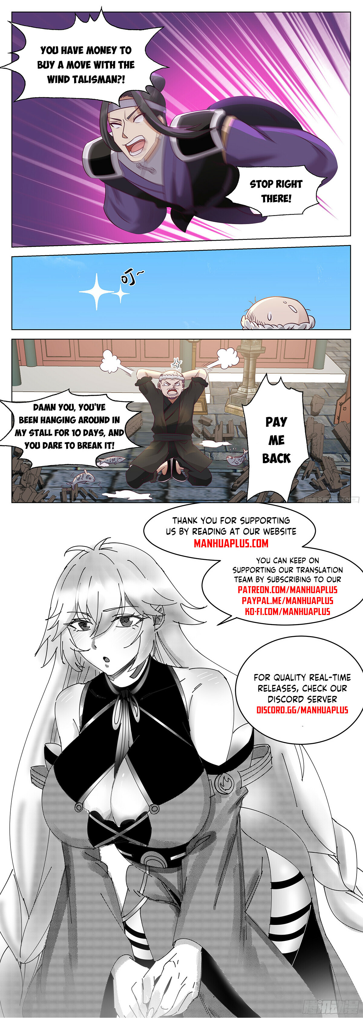 Great Sage of Humanity Chapter 68 - 12