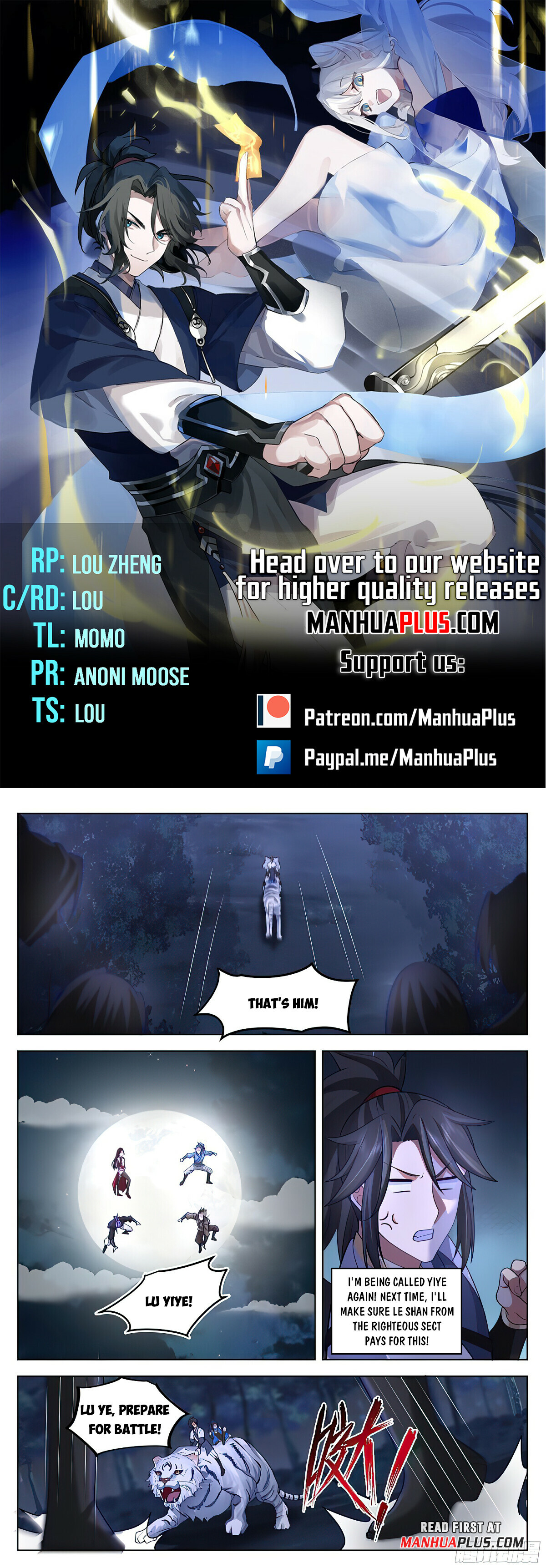 Great Sage of Humanity Chapter 75 - 1