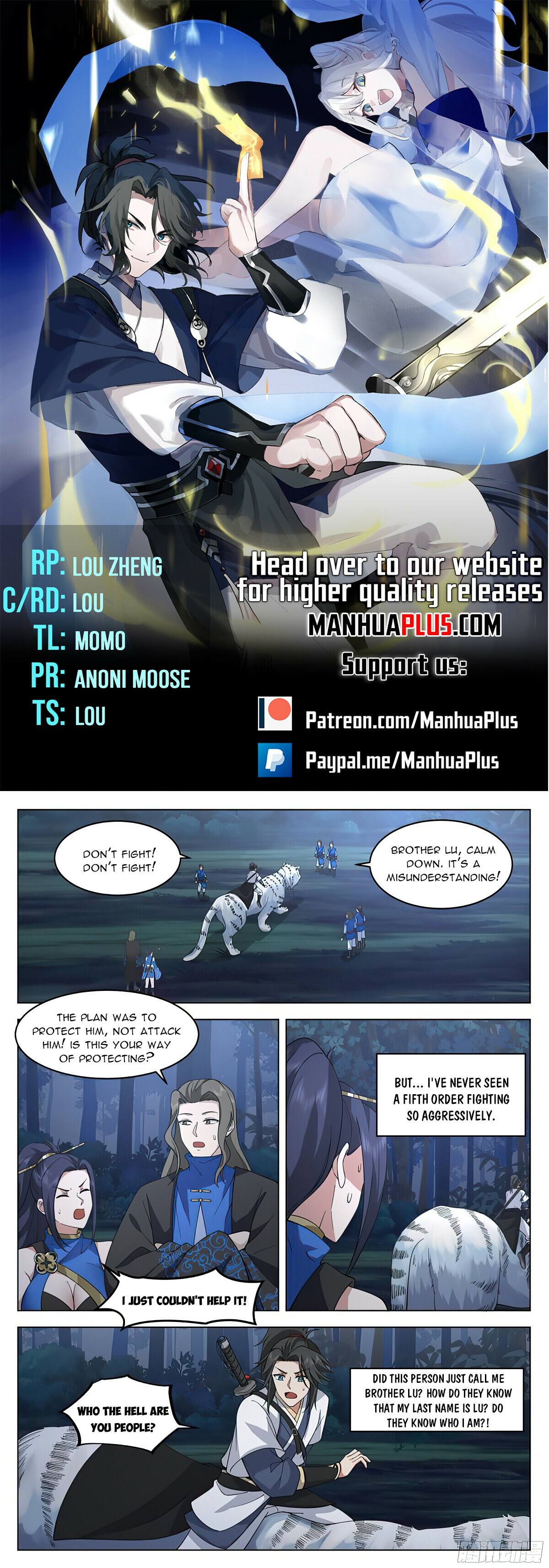 Great Sage of Humanity Chapter 74 - 1
