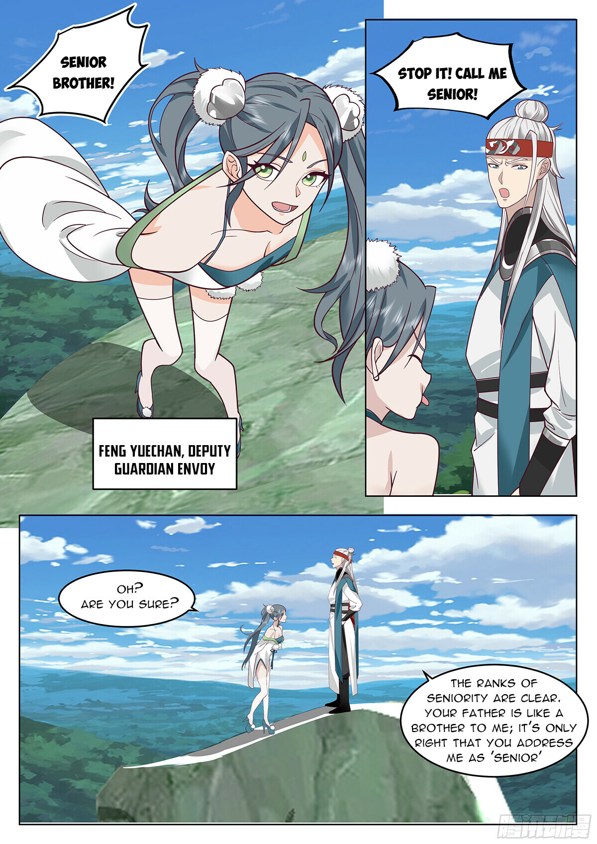 Great Sage of Humanity Chapter 71 - 2