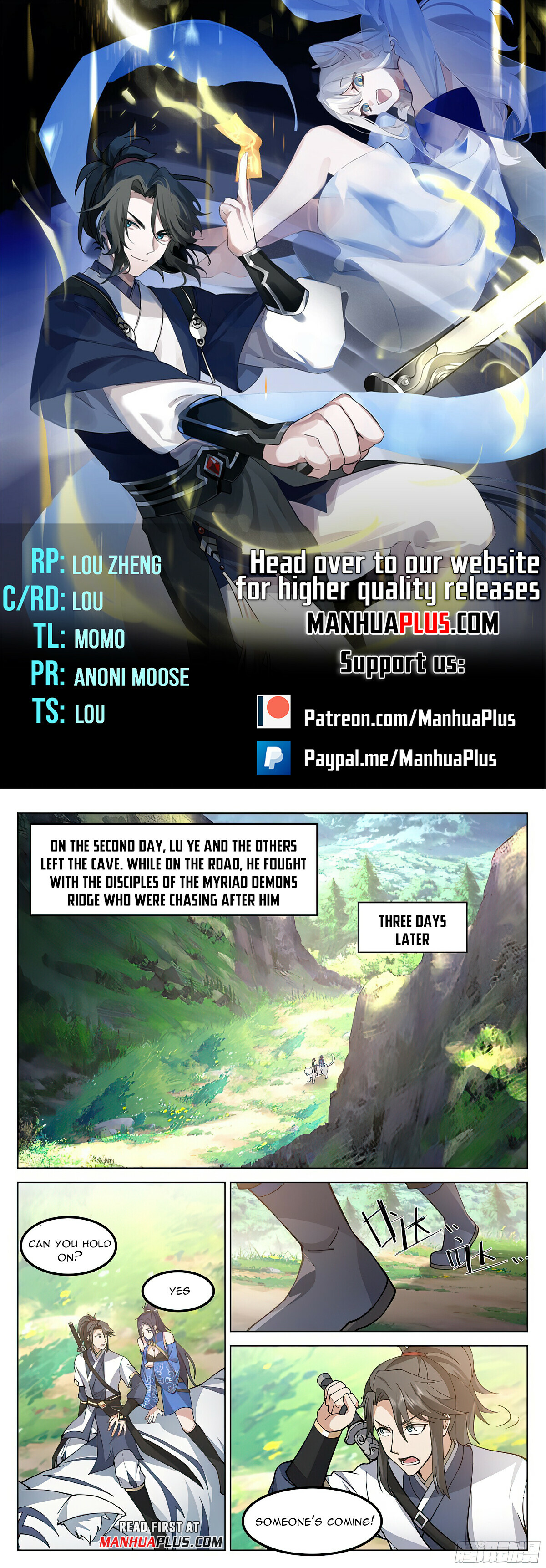 Great Sage of Humanity Chapter 77 - 1