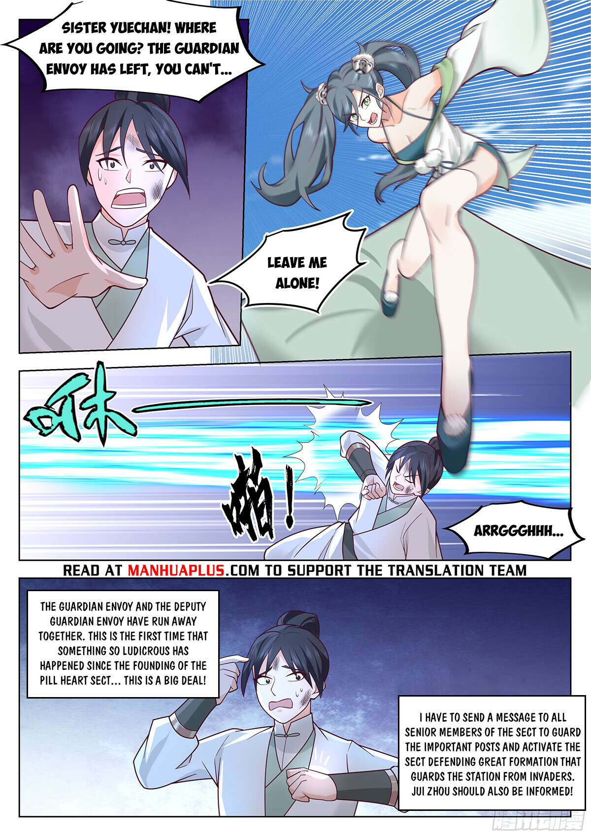 Great Sage of Humanity Chapter 71 - 10