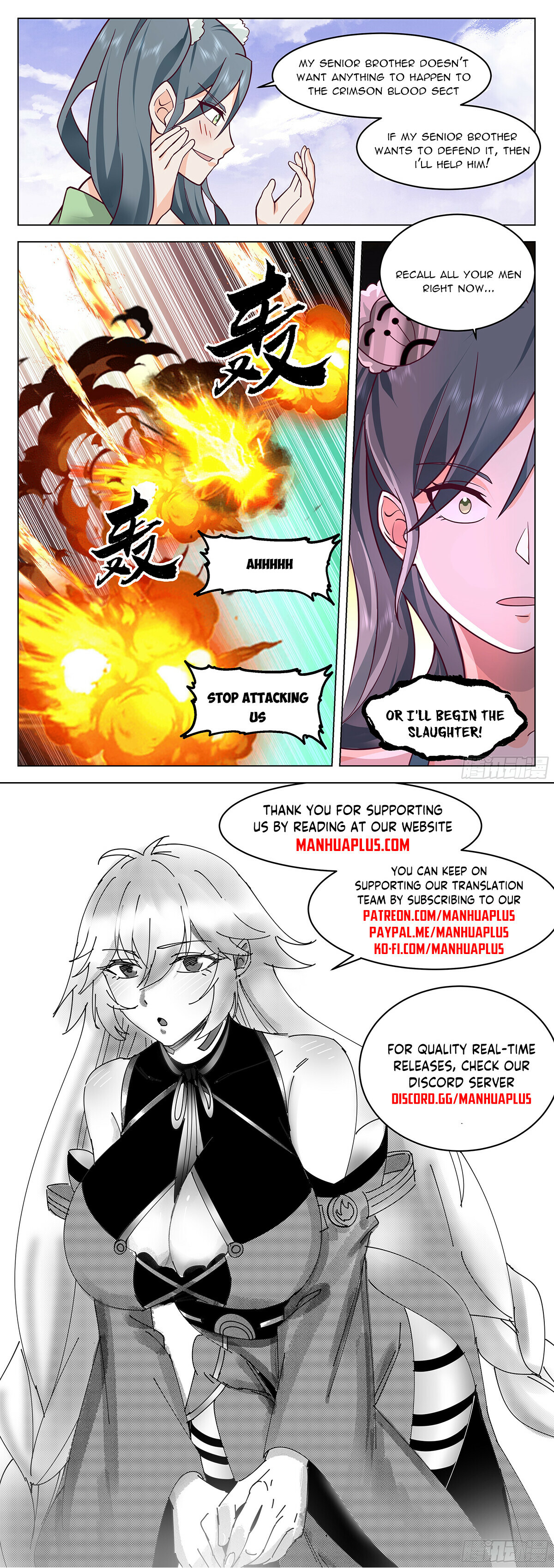 Great Sage of Humanity Chapter 71 - 12