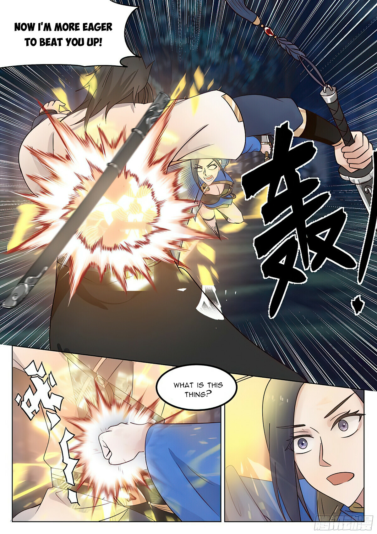 Great Sage of Humanity Chapter 73 - 10
