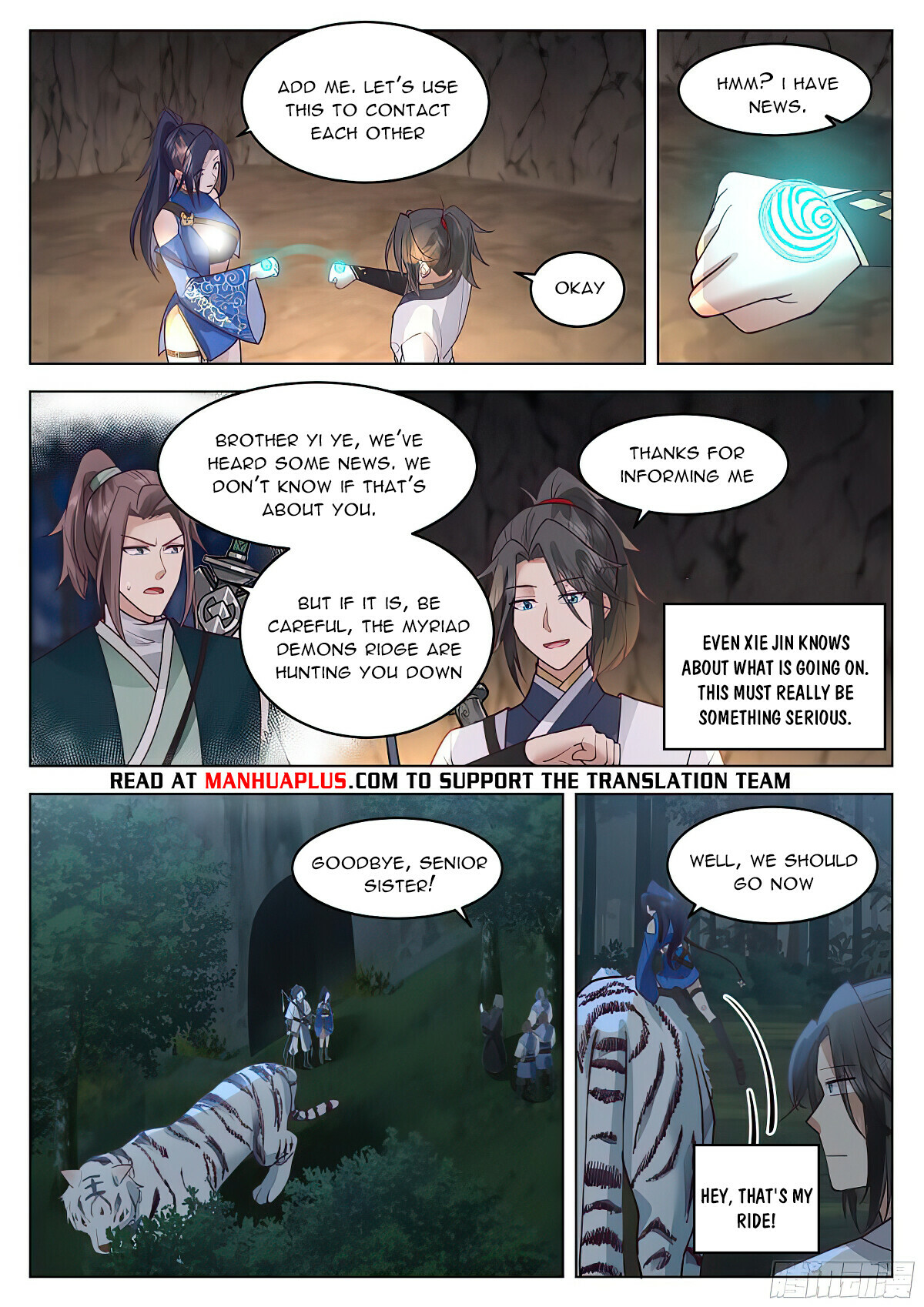 Great Sage of Humanity Chapter 74 - 10
