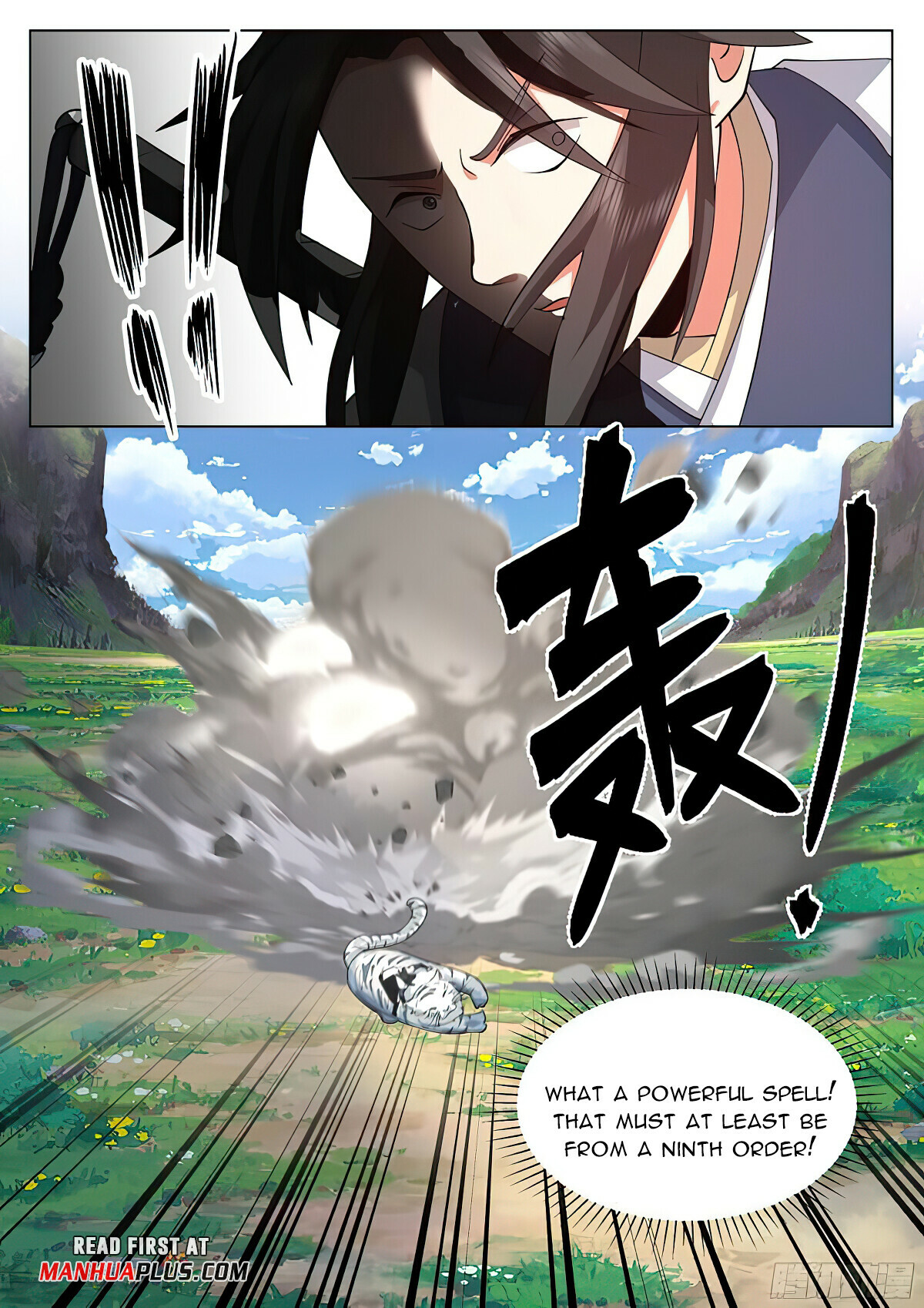 Great Sage of Humanity Chapter 77 - 11