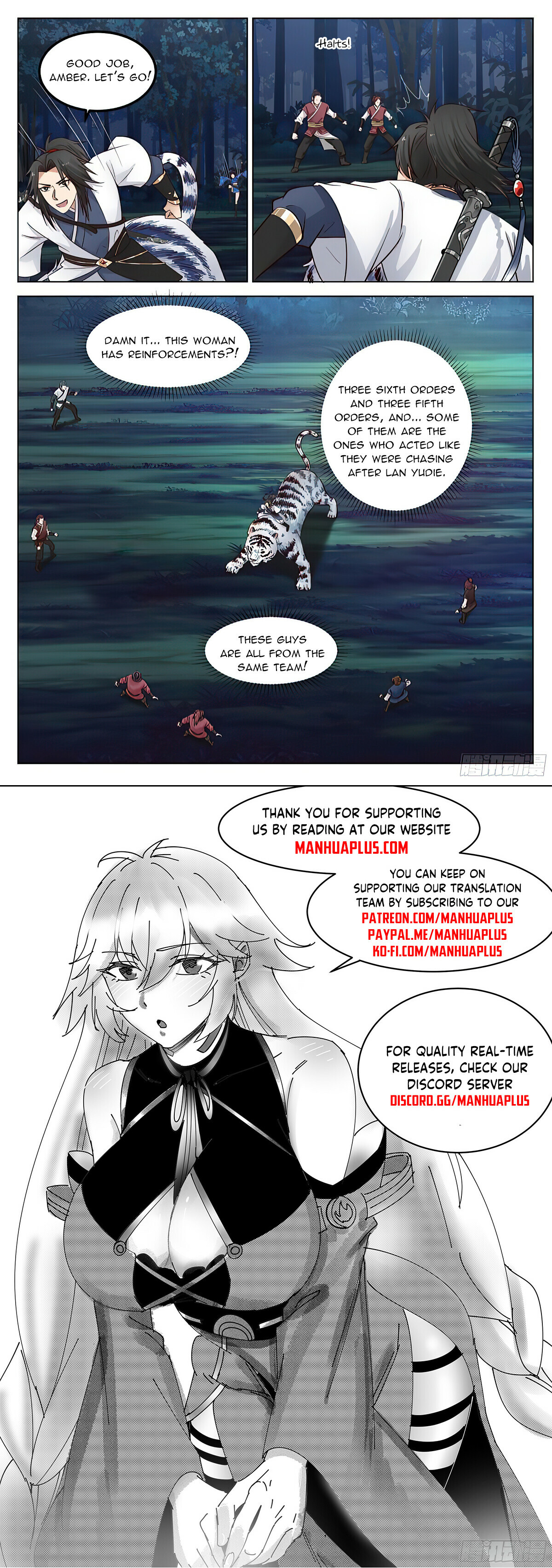 Great Sage of Humanity Chapter 73 - 12