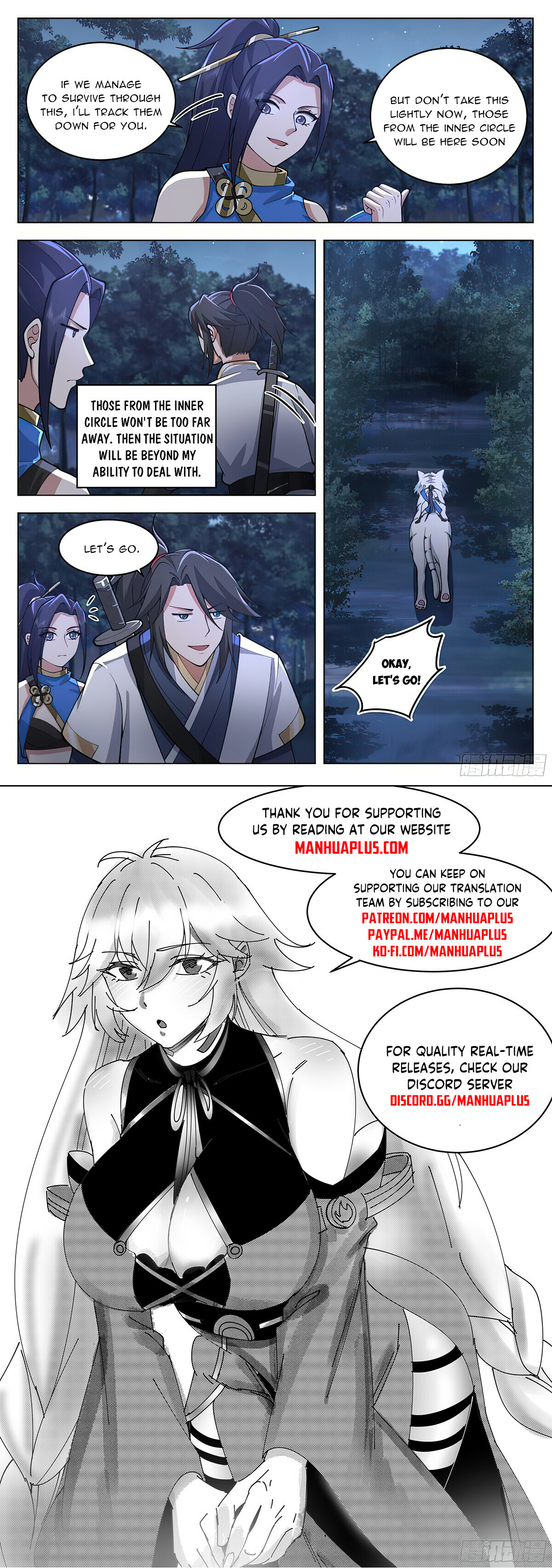 Great Sage of Humanity Chapter 75 - 12
