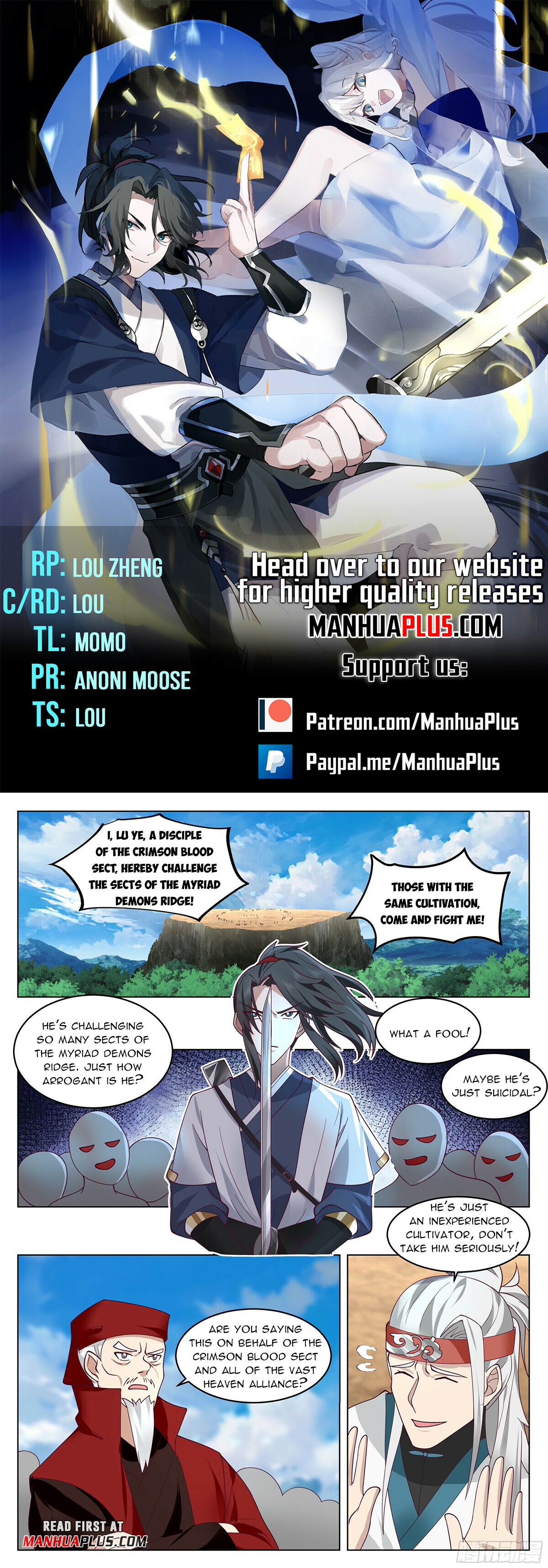 Great Sage of Humanity Chapter 83 - 1