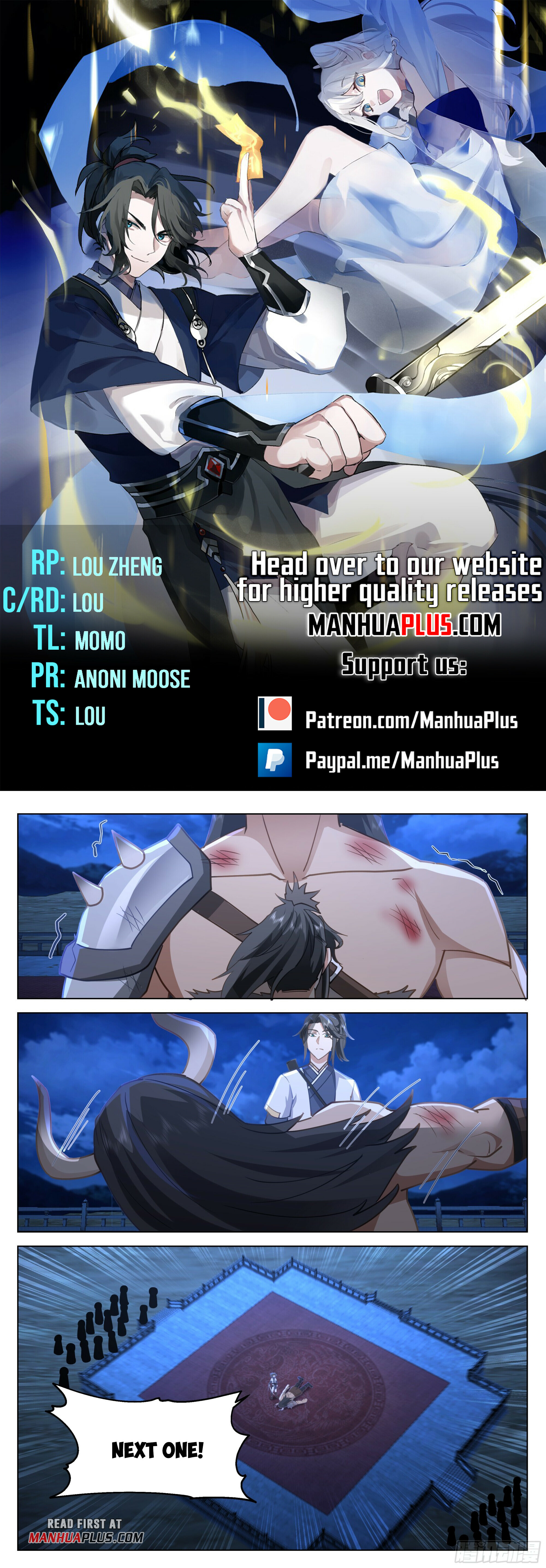 Great Sage of Humanity Chapter 84 - 1