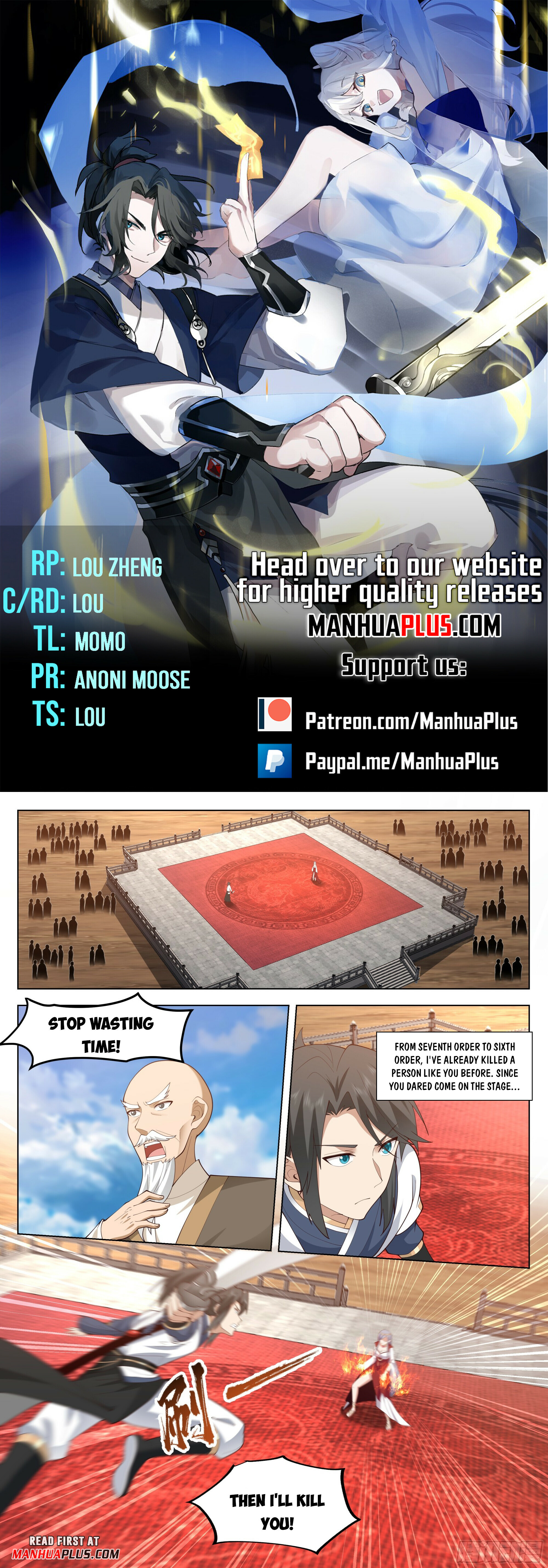 Great Sage of Humanity Chapter 86 - 1