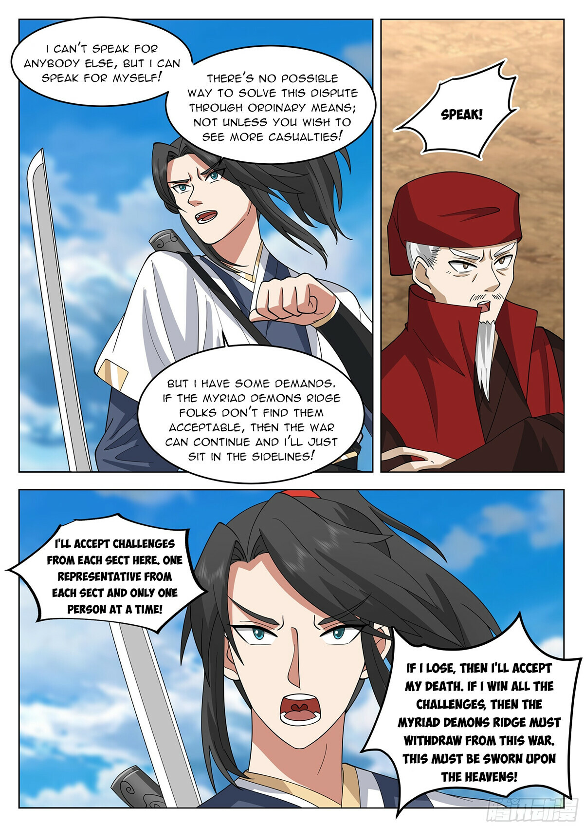 Great Sage of Humanity Chapter 83 - 2