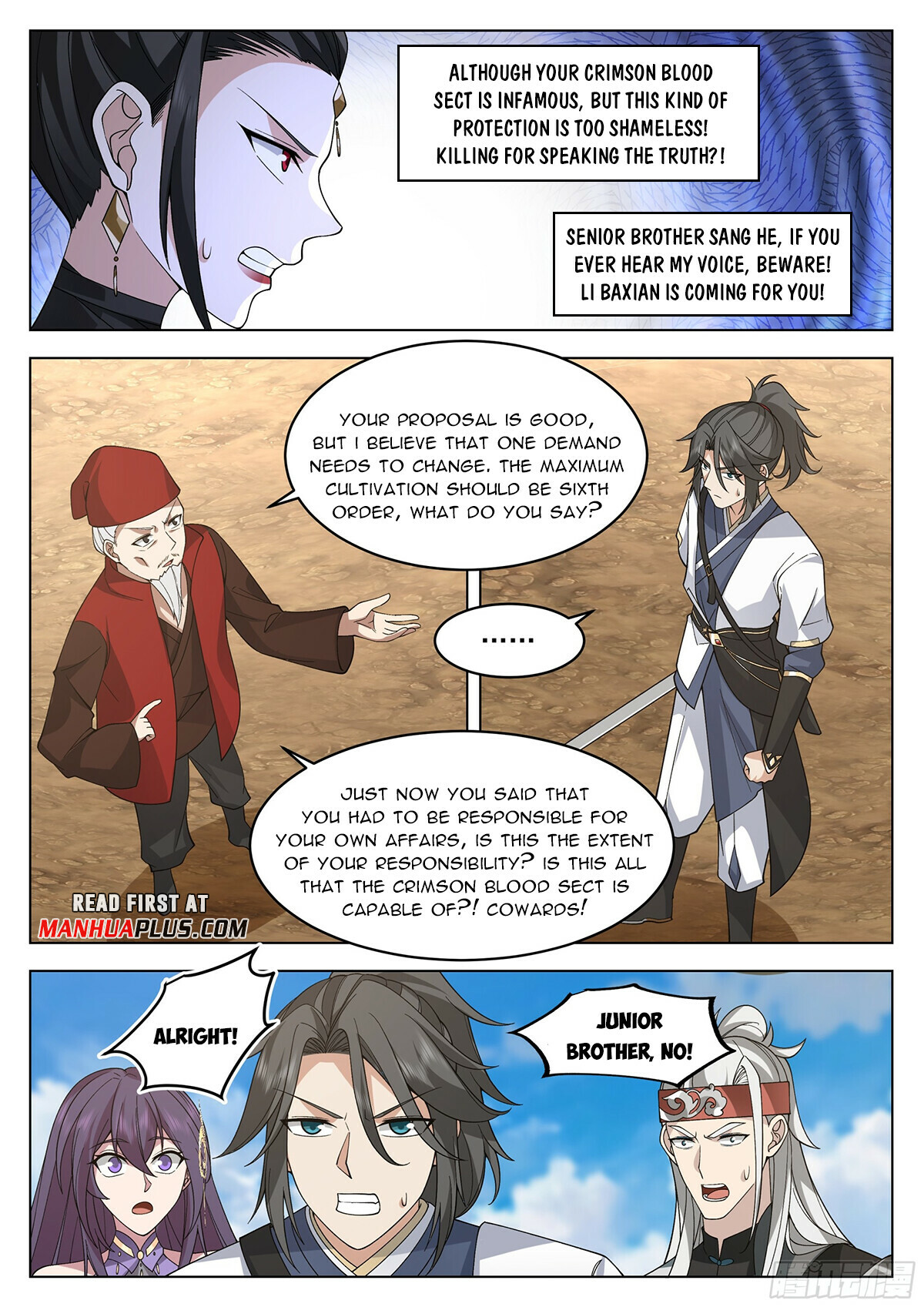 Great Sage of Humanity Chapter 83 - 5