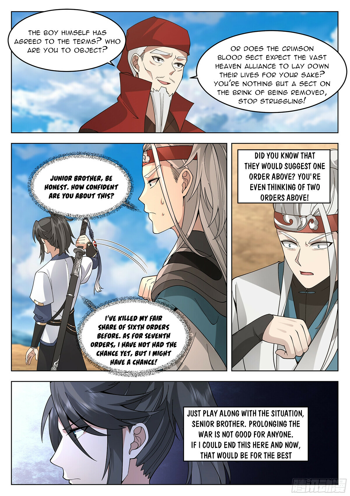 Great Sage of Humanity Chapter 83 - 6