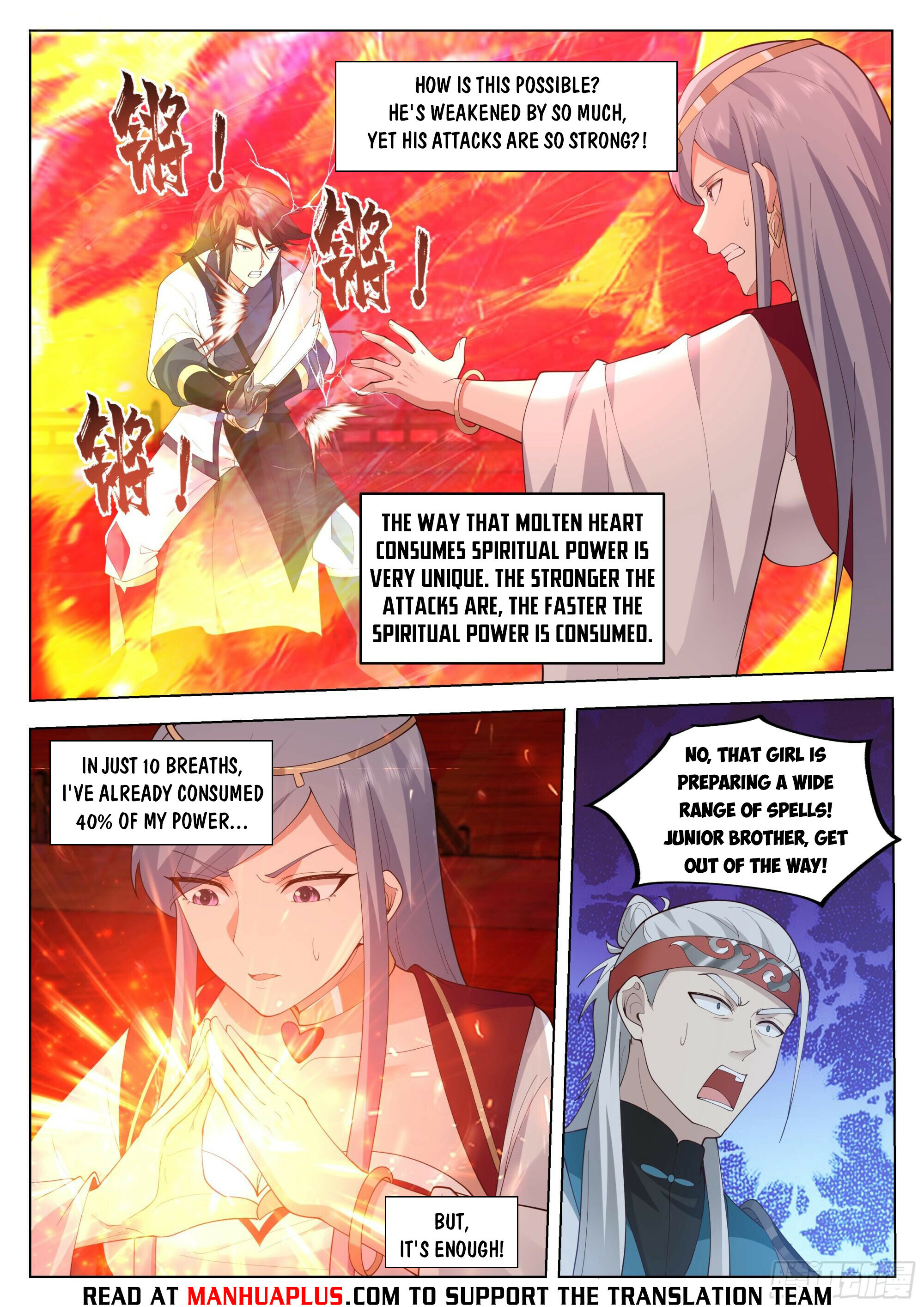 Great Sage of Humanity Chapter 86 - 4
