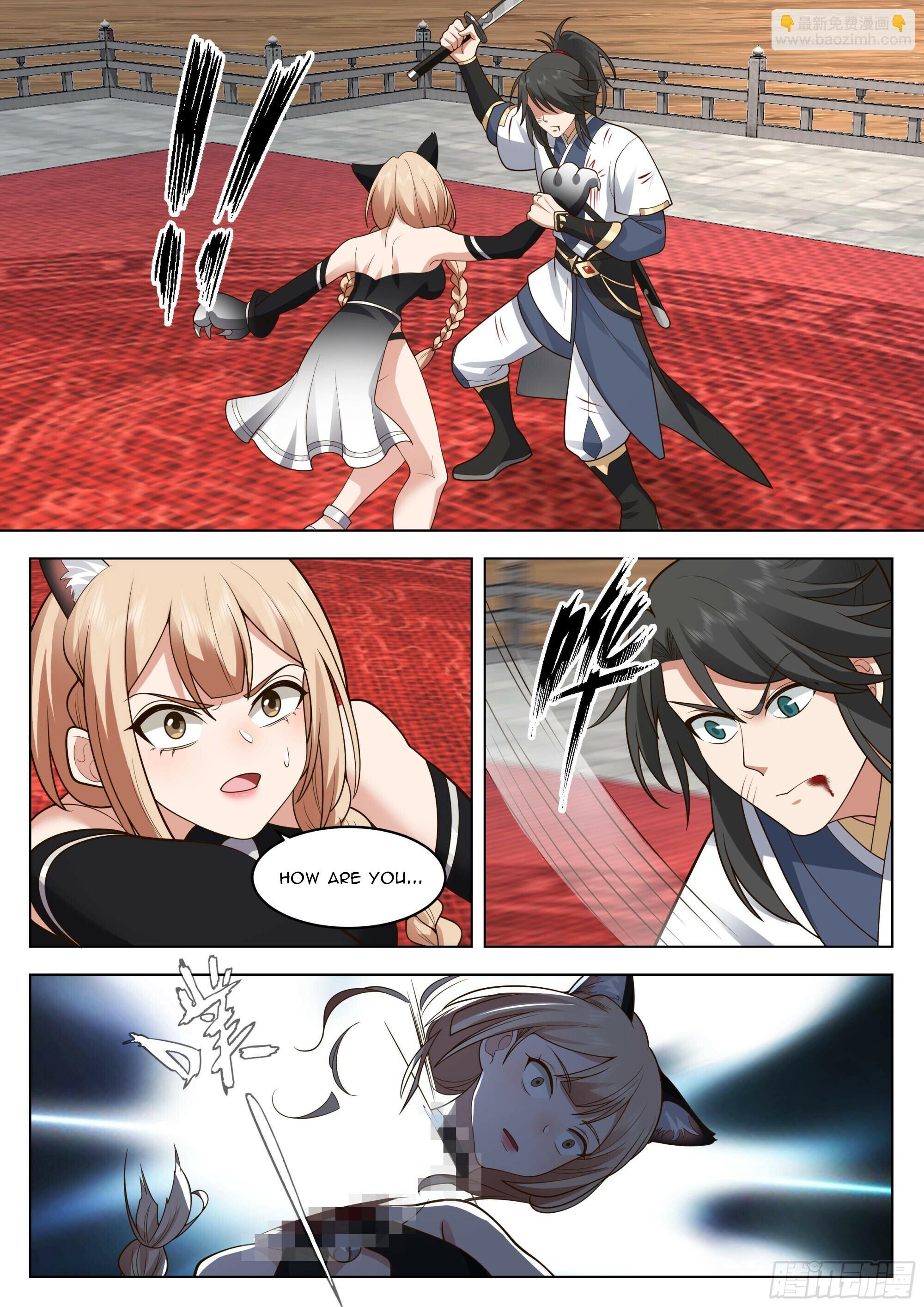 Great Sage of Humanity Chapter 85 - 6