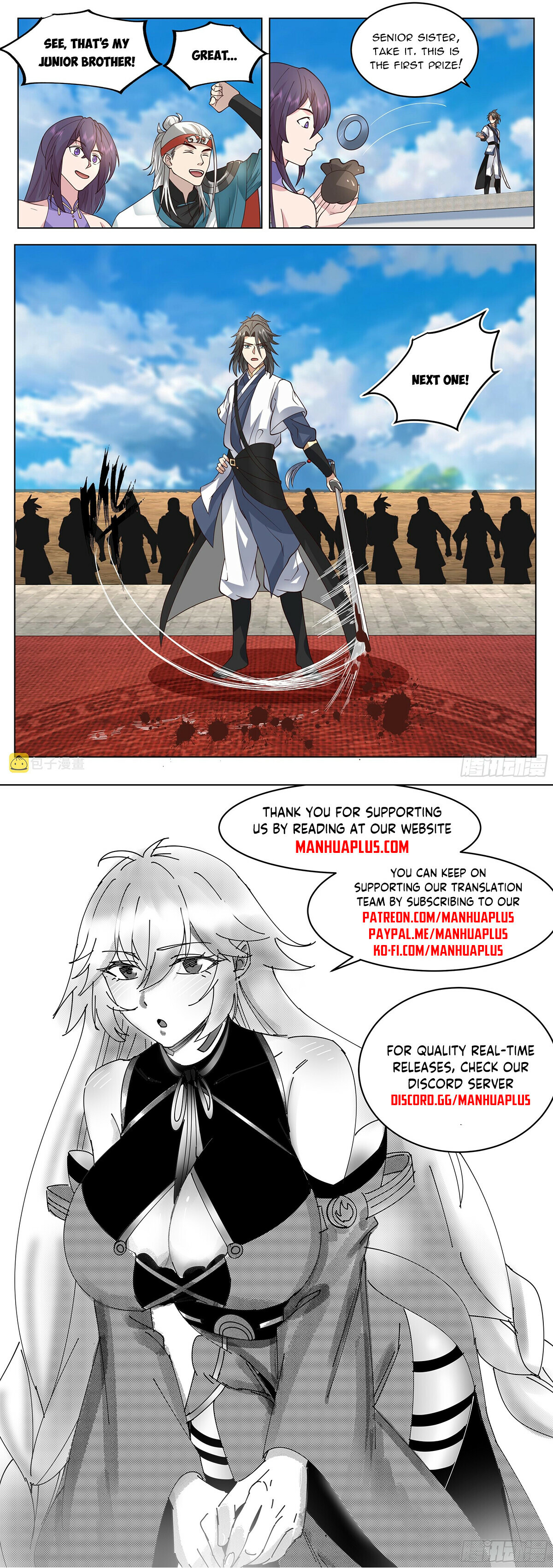 Great Sage of Humanity Chapter 83 - 12
