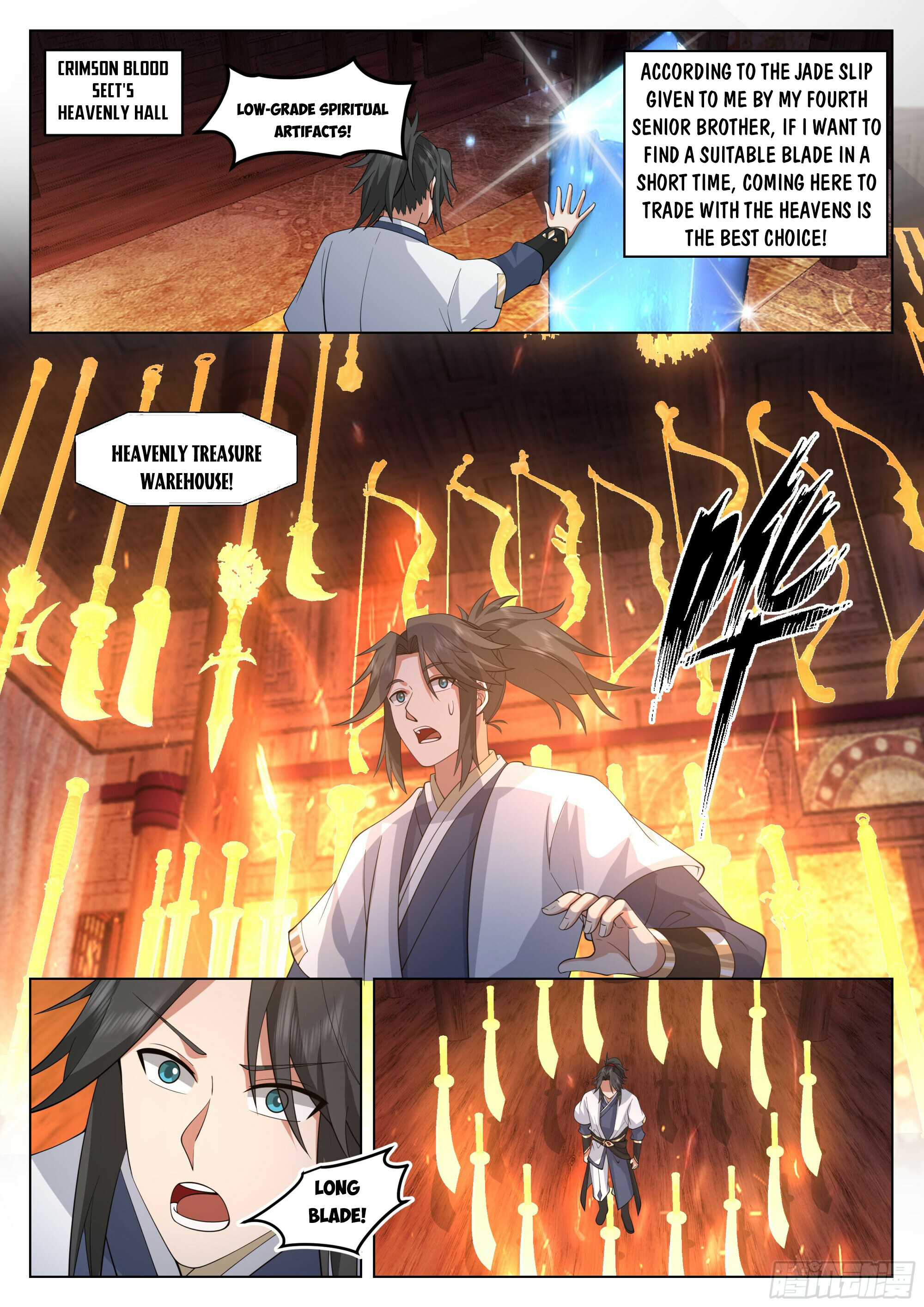 Great Sage of Humanity Chapter 90 - 2